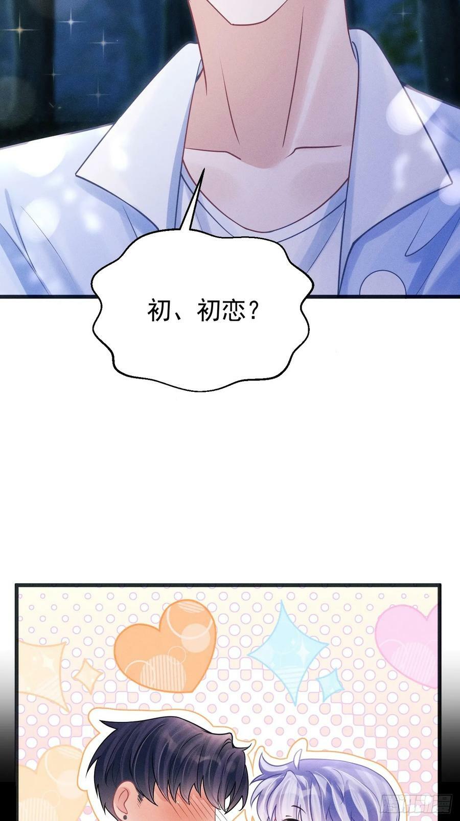 90.仪式感19