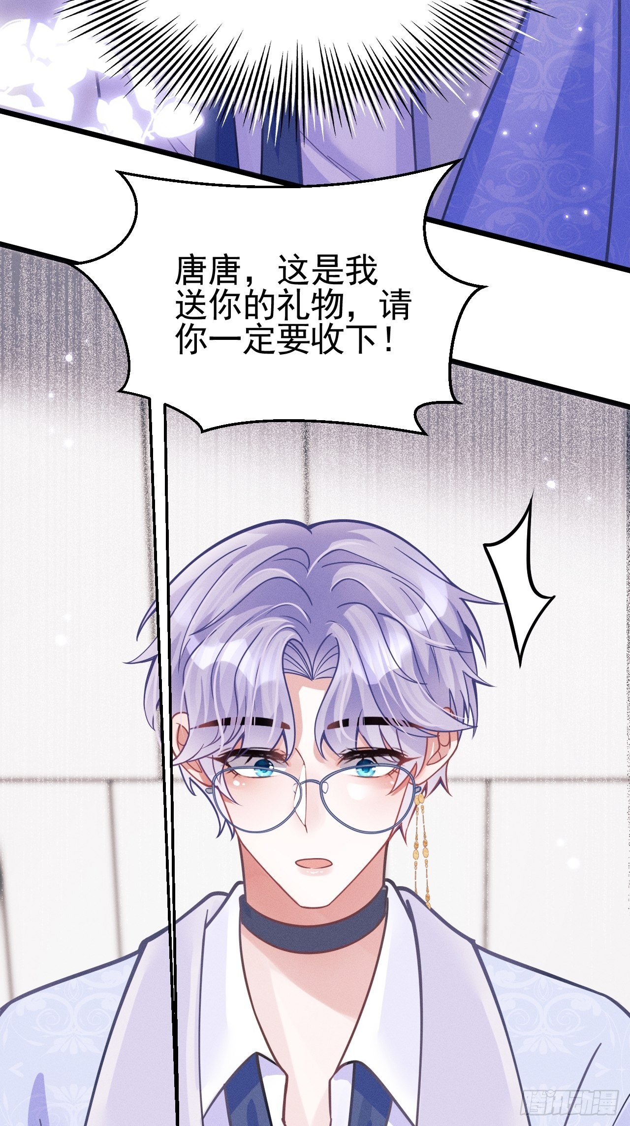 50.这是……我的粉丝？17