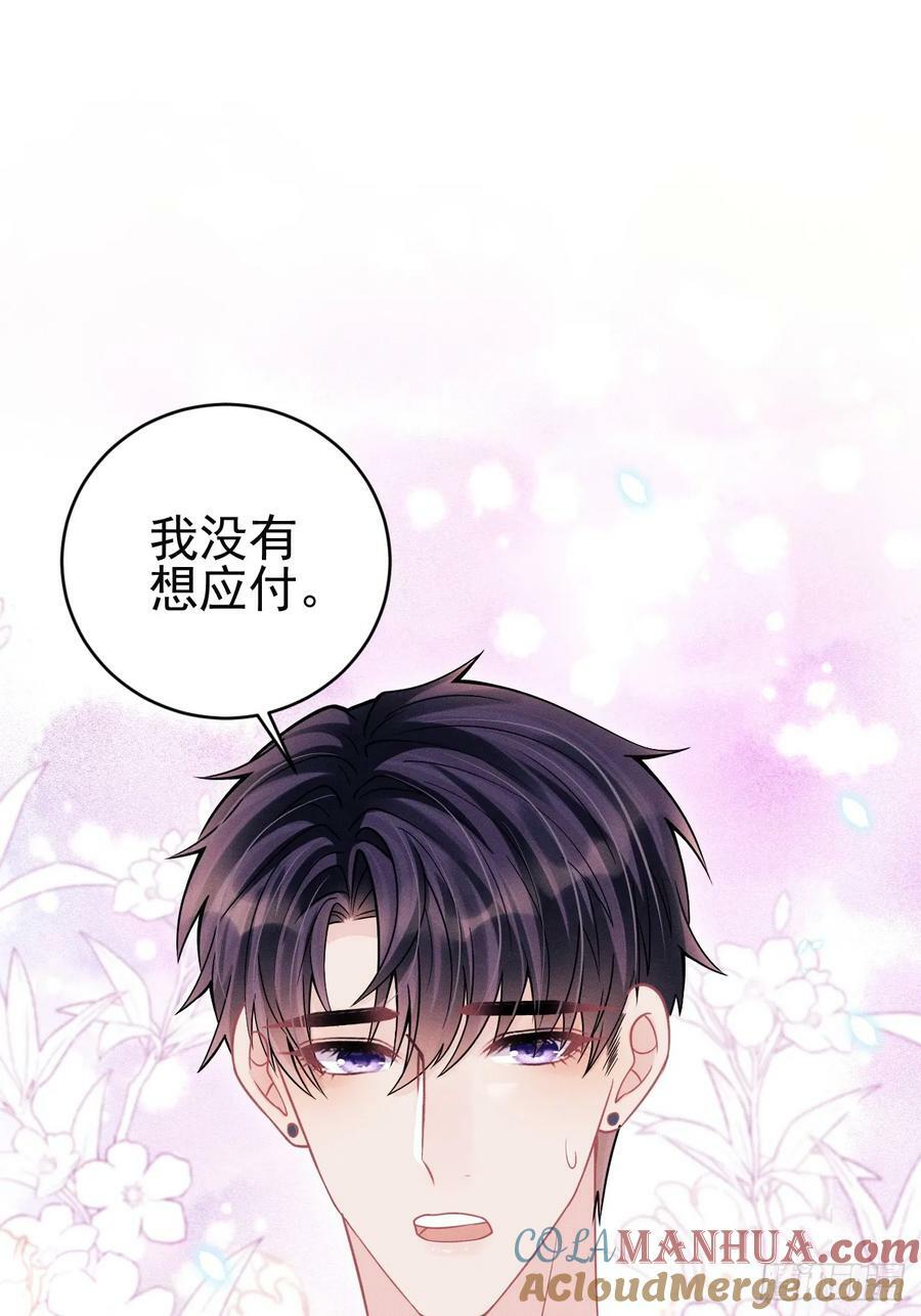 87.失控？24