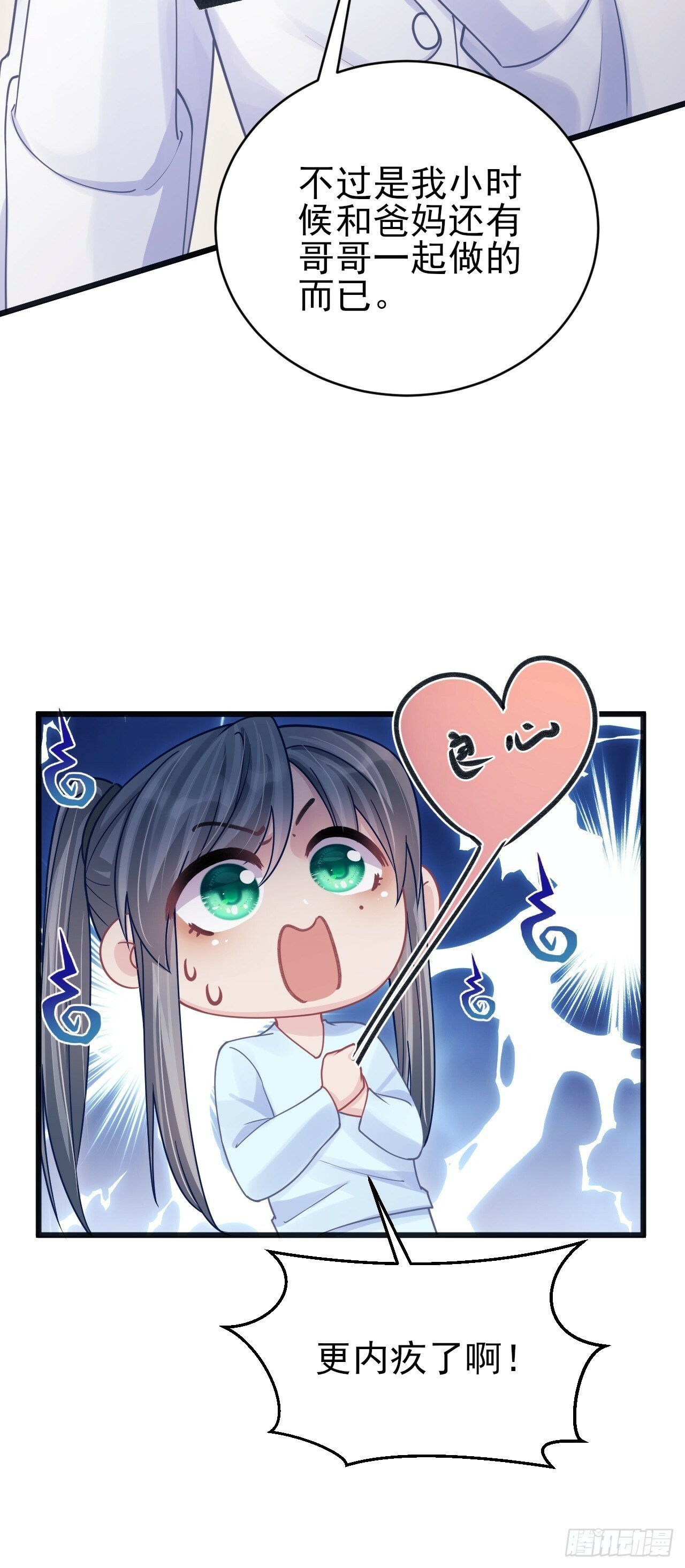 92.又被耍了！！75