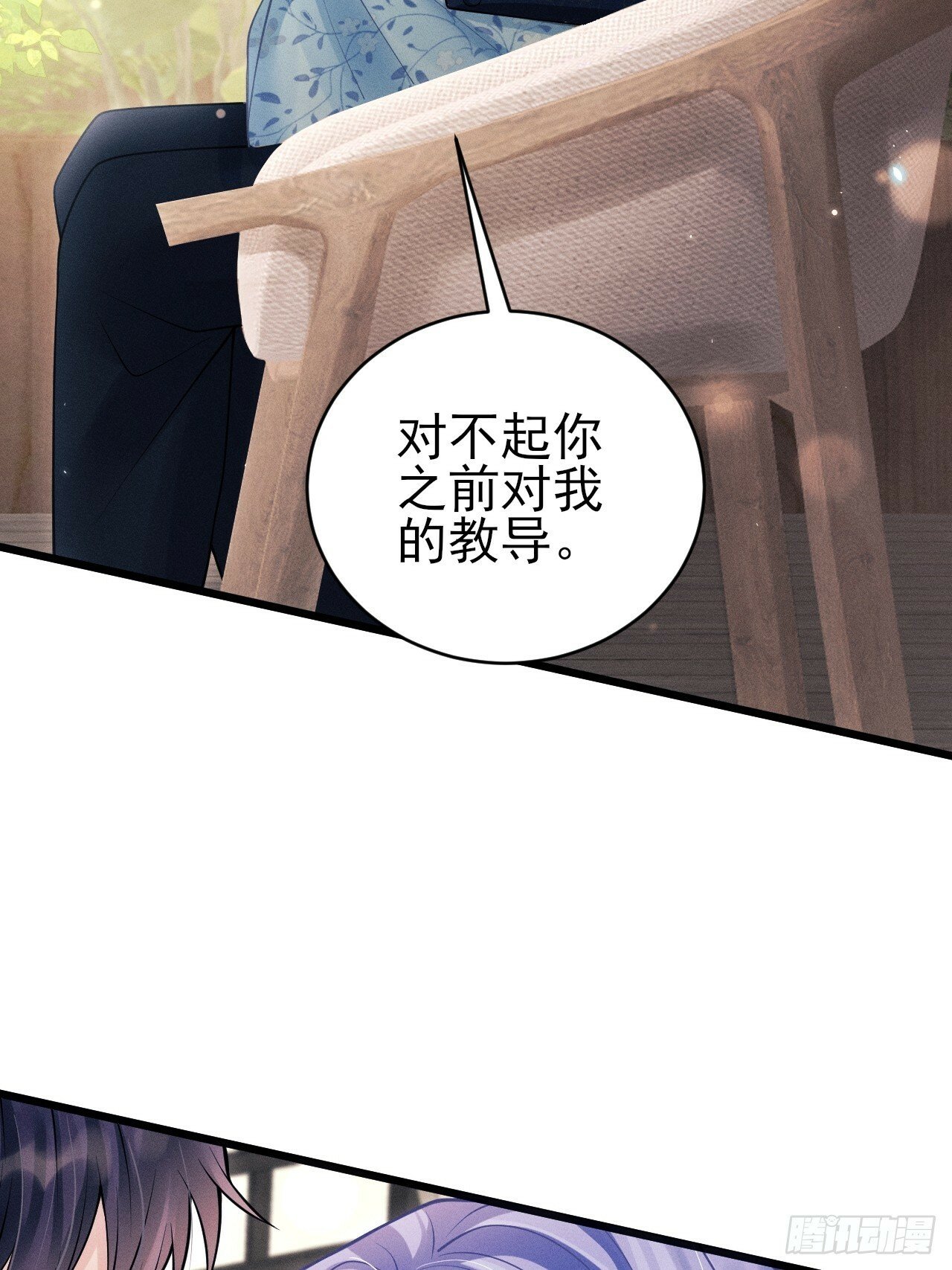 94.不专业的人51
