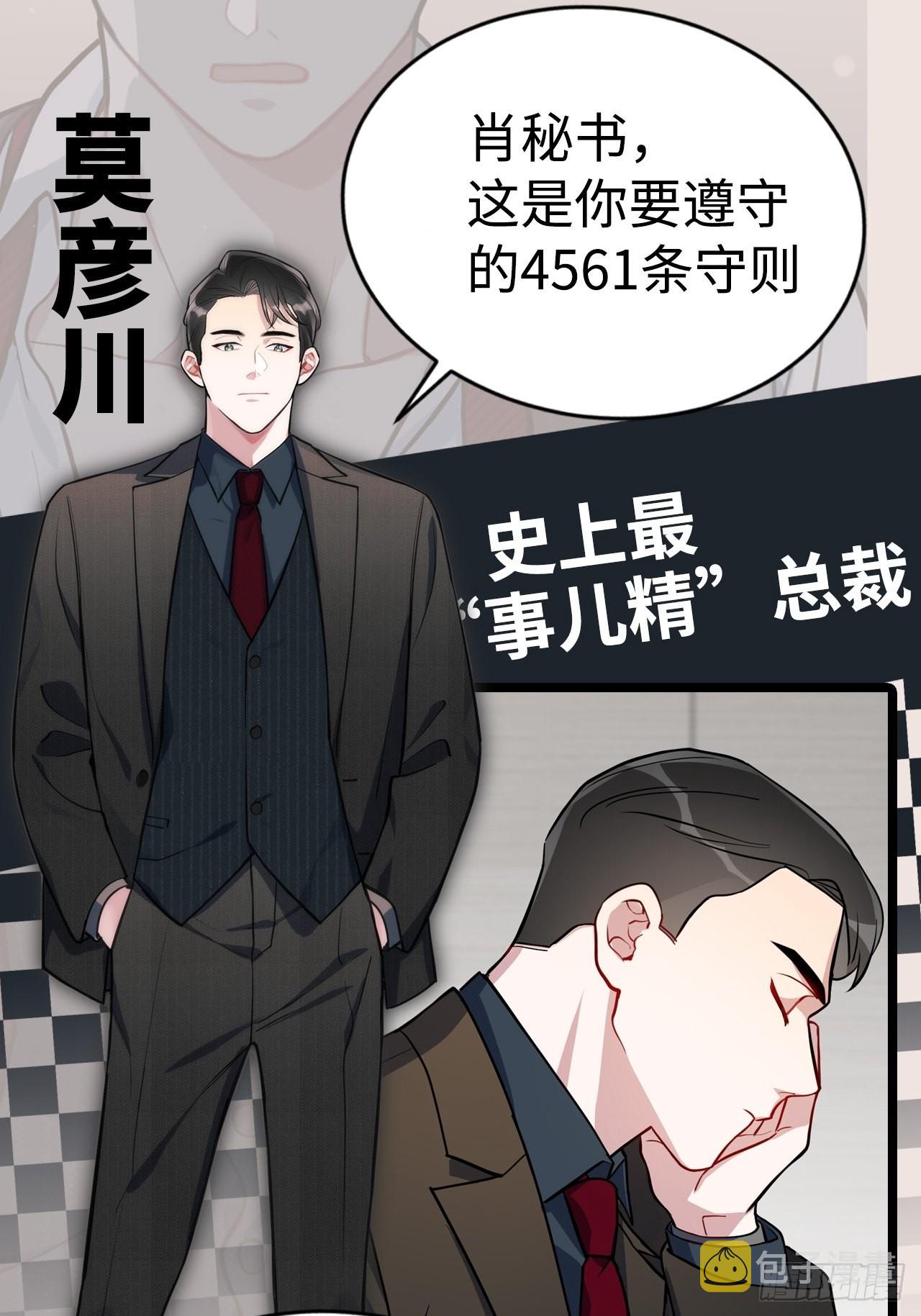 48.维护47