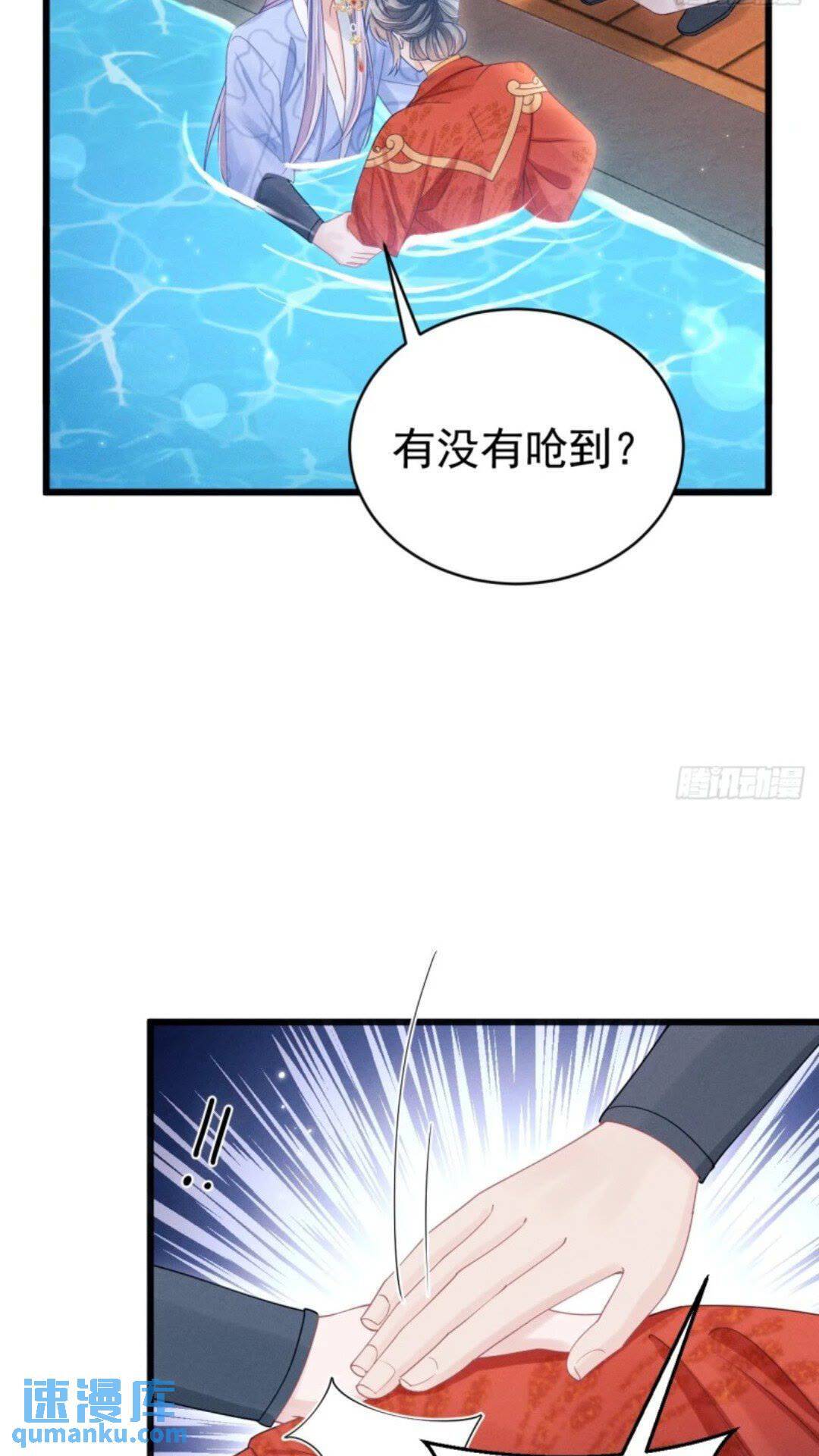 110.磕到新cp？？30