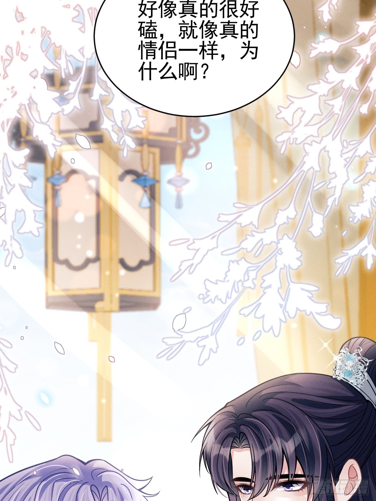 49.今天我们都是嗑学家！52