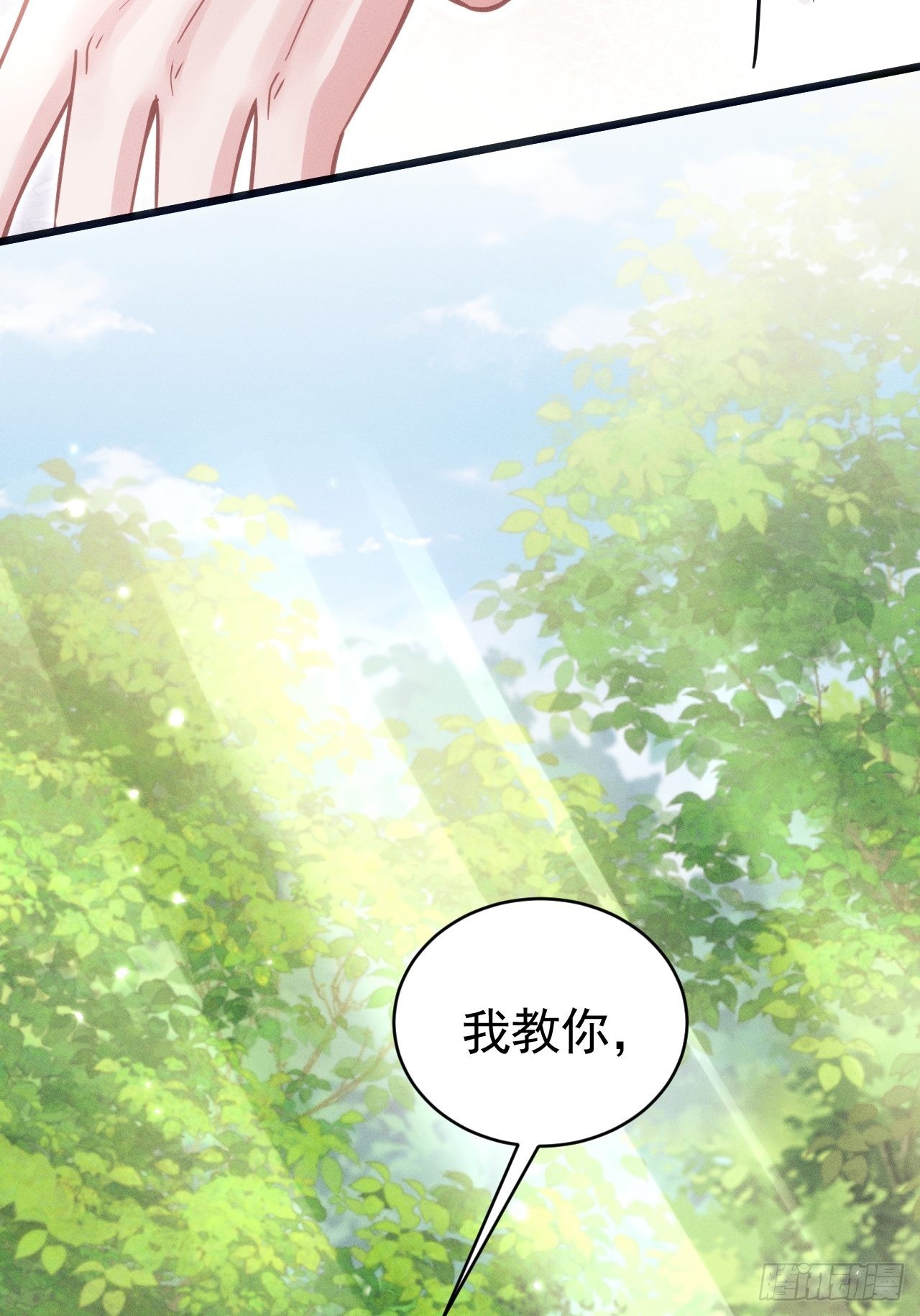 54.我……满、满了……17