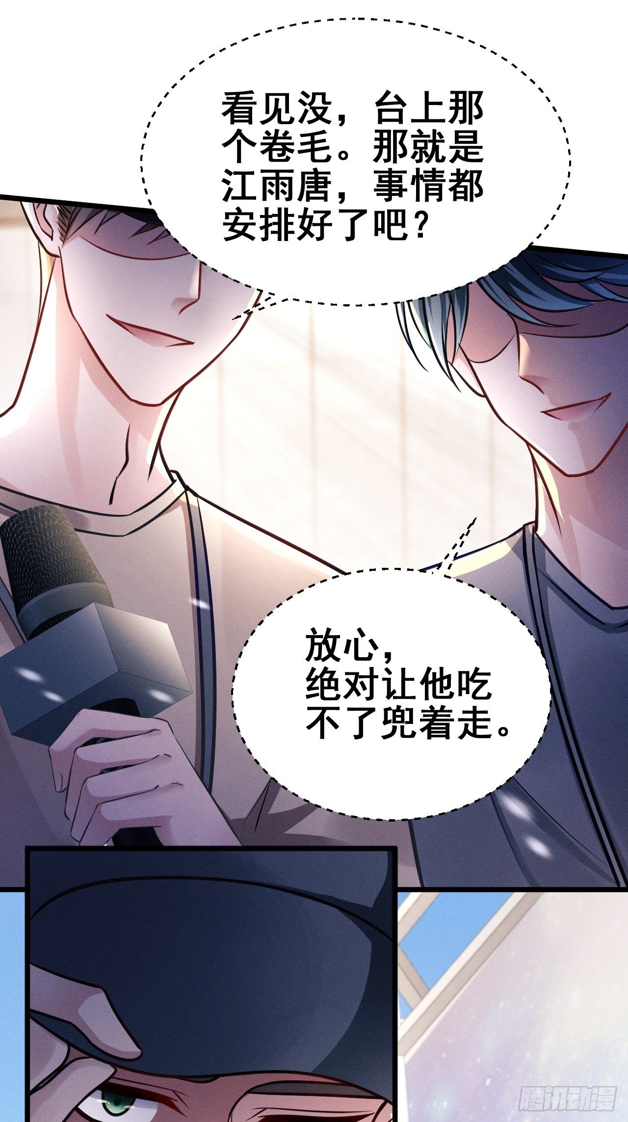 1.开机仪式的“闹剧”43