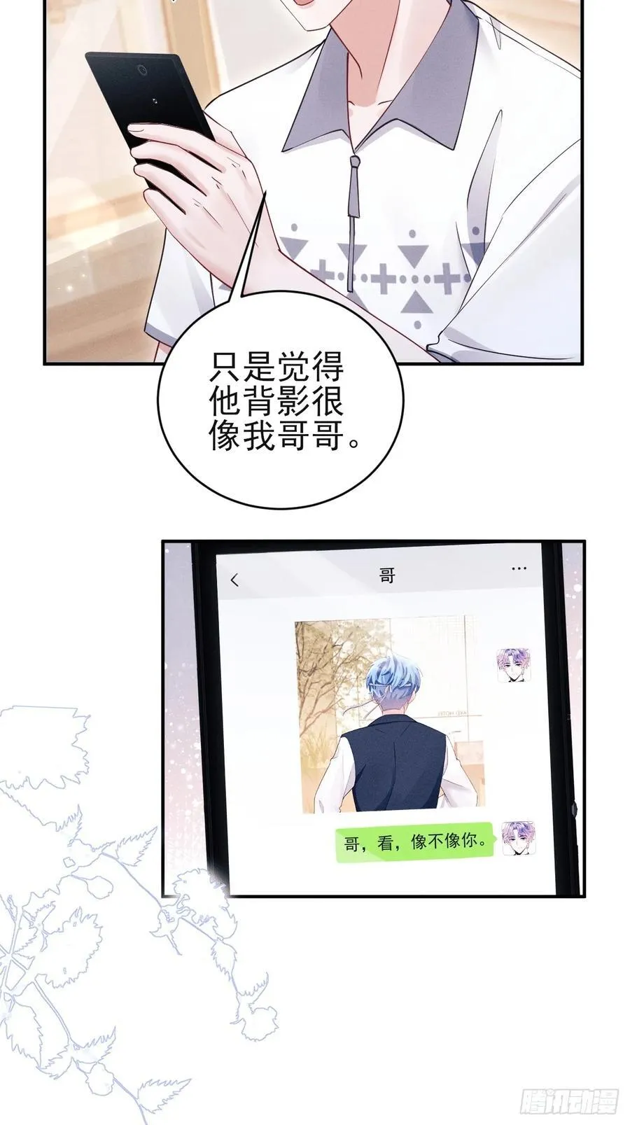 145.什么人啊！！28