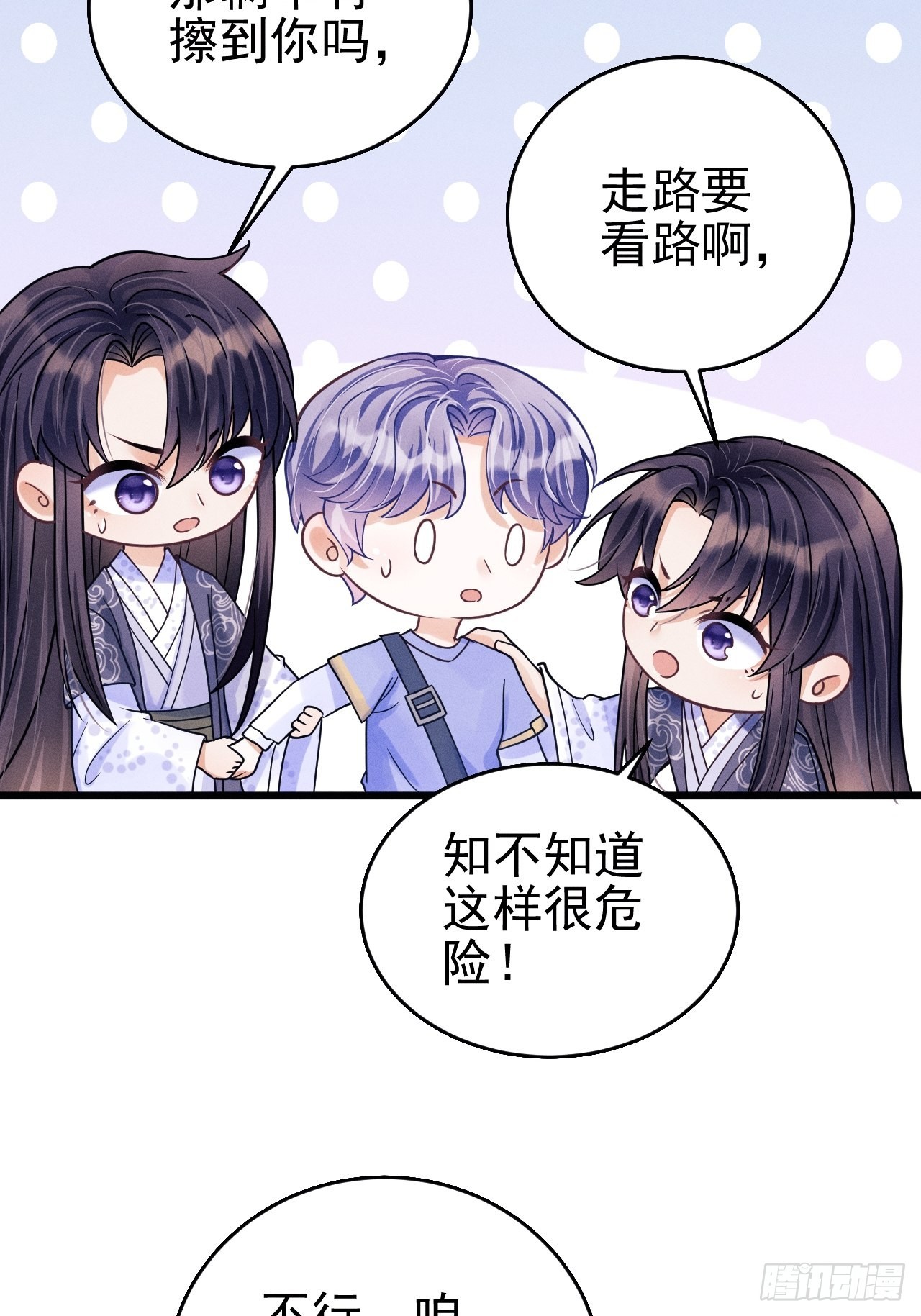 36.聊天记录32