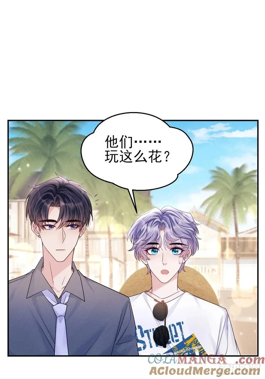 142.我们也去约会吧48