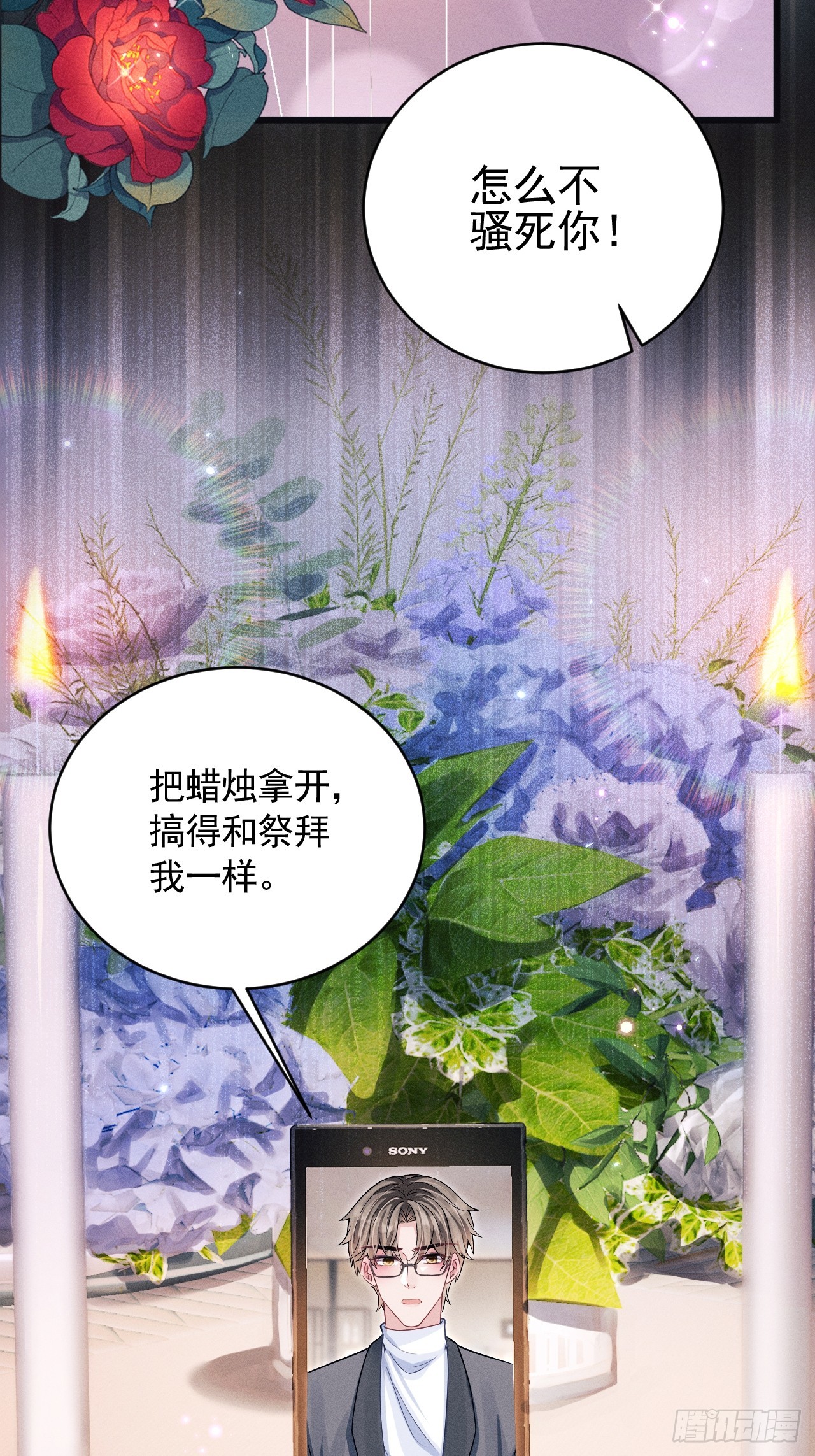71.停止生气的最佳方式4