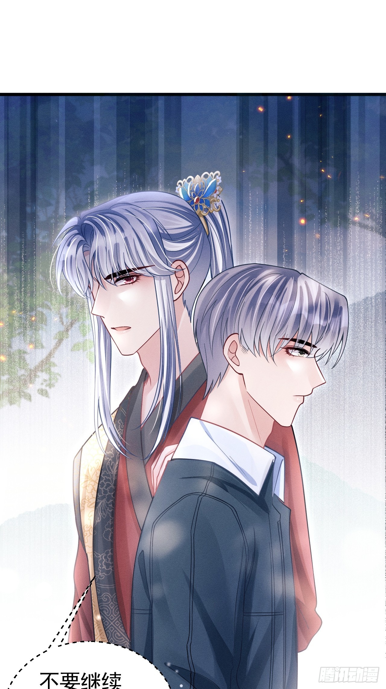 65.嫉妒心，它出现了！54
