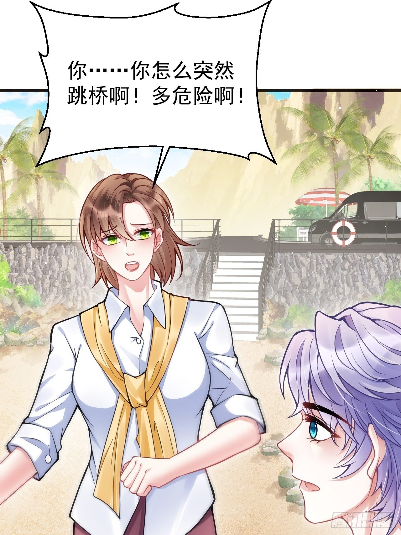 2.同居了？！27