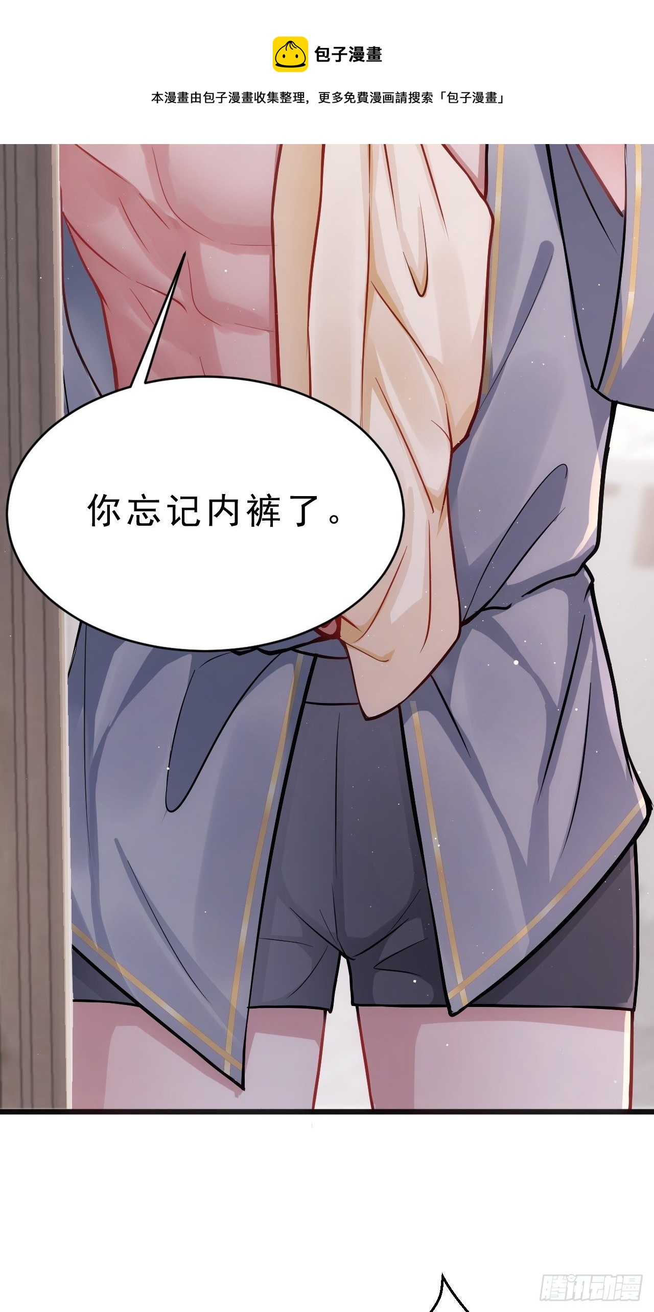 3.晨起大惊喜26