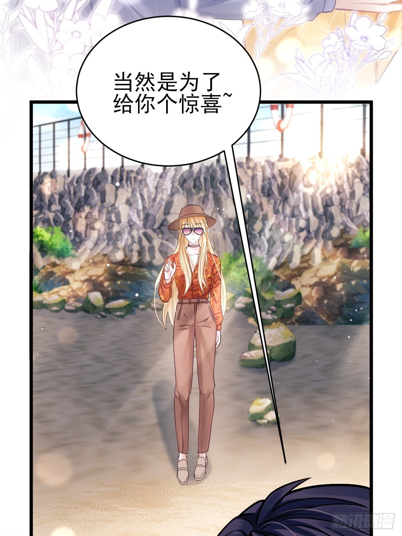 22.想给你惊喜87
