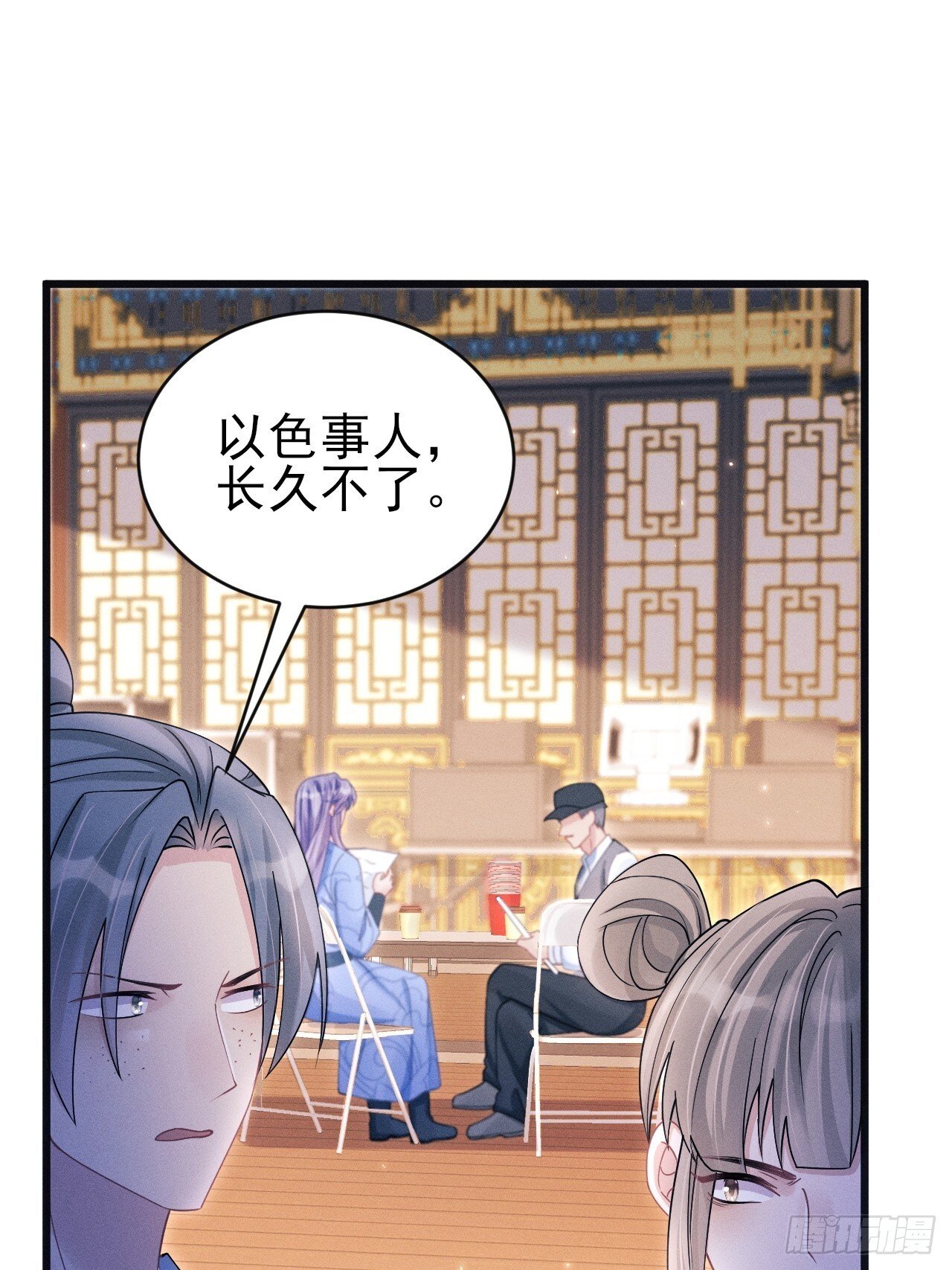 109.回归片场6
