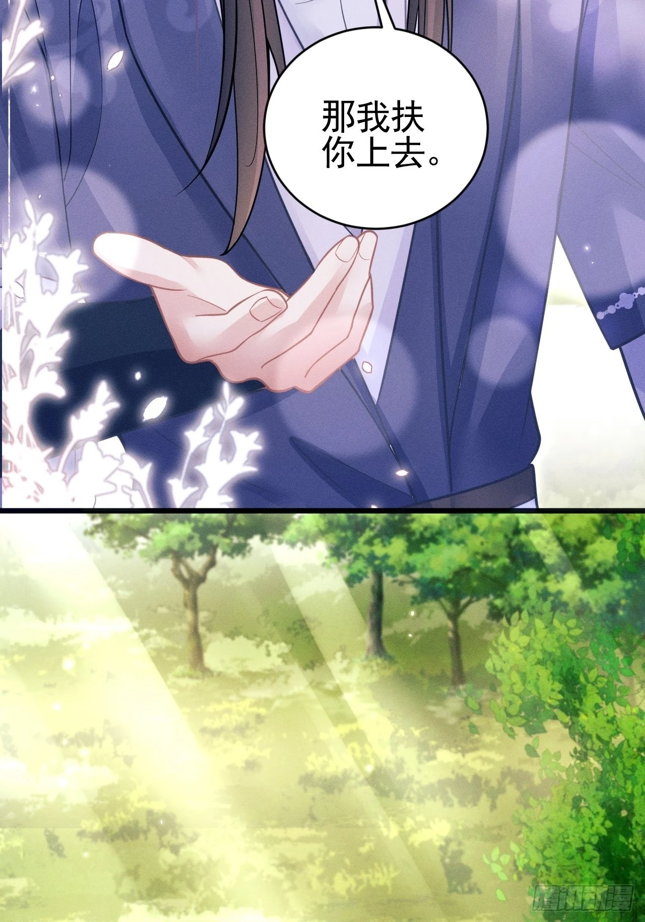 54.我……满、满了……36