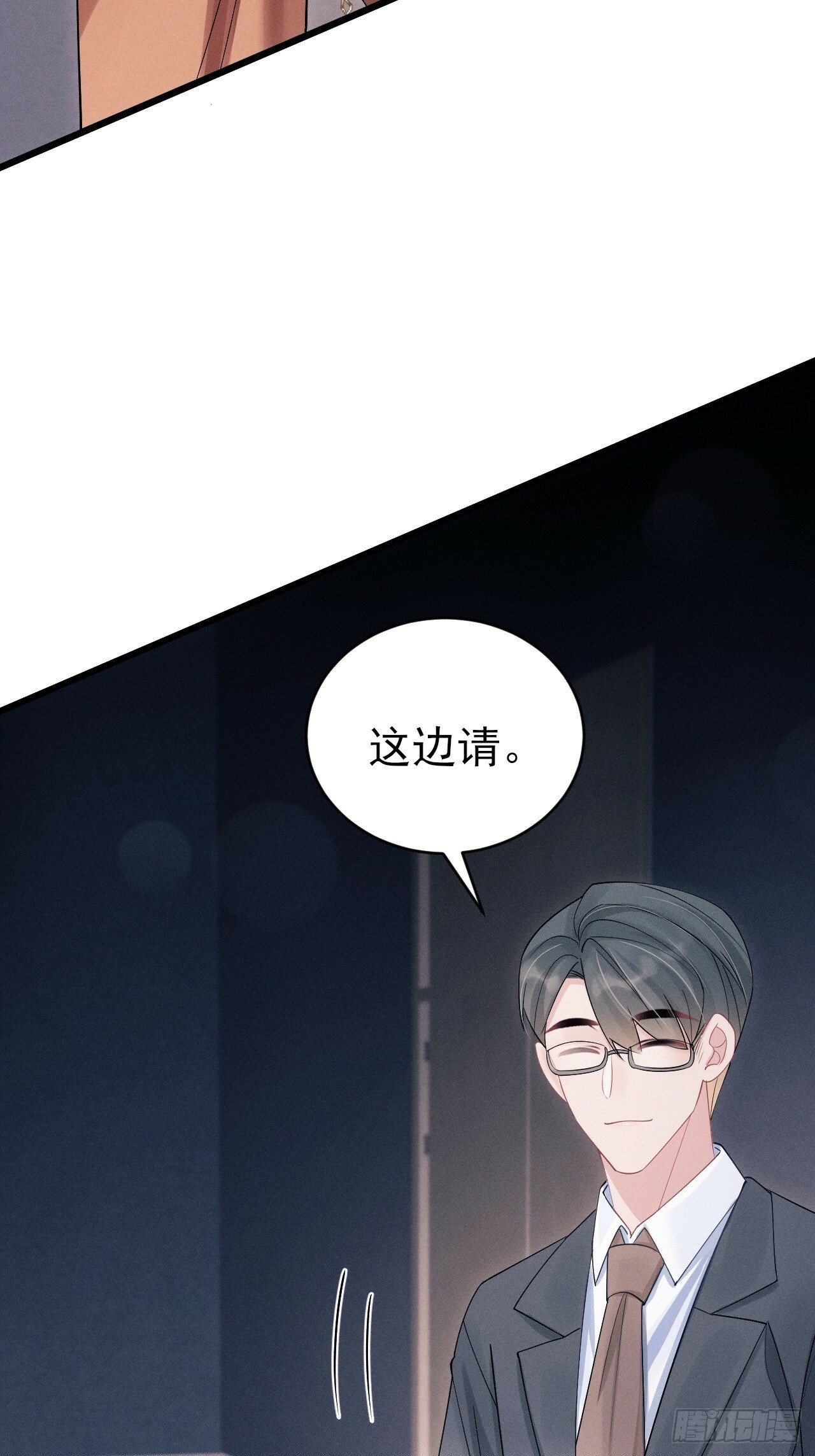 99.争宠？？63