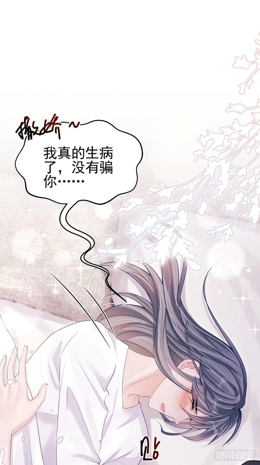 88.想跑？64