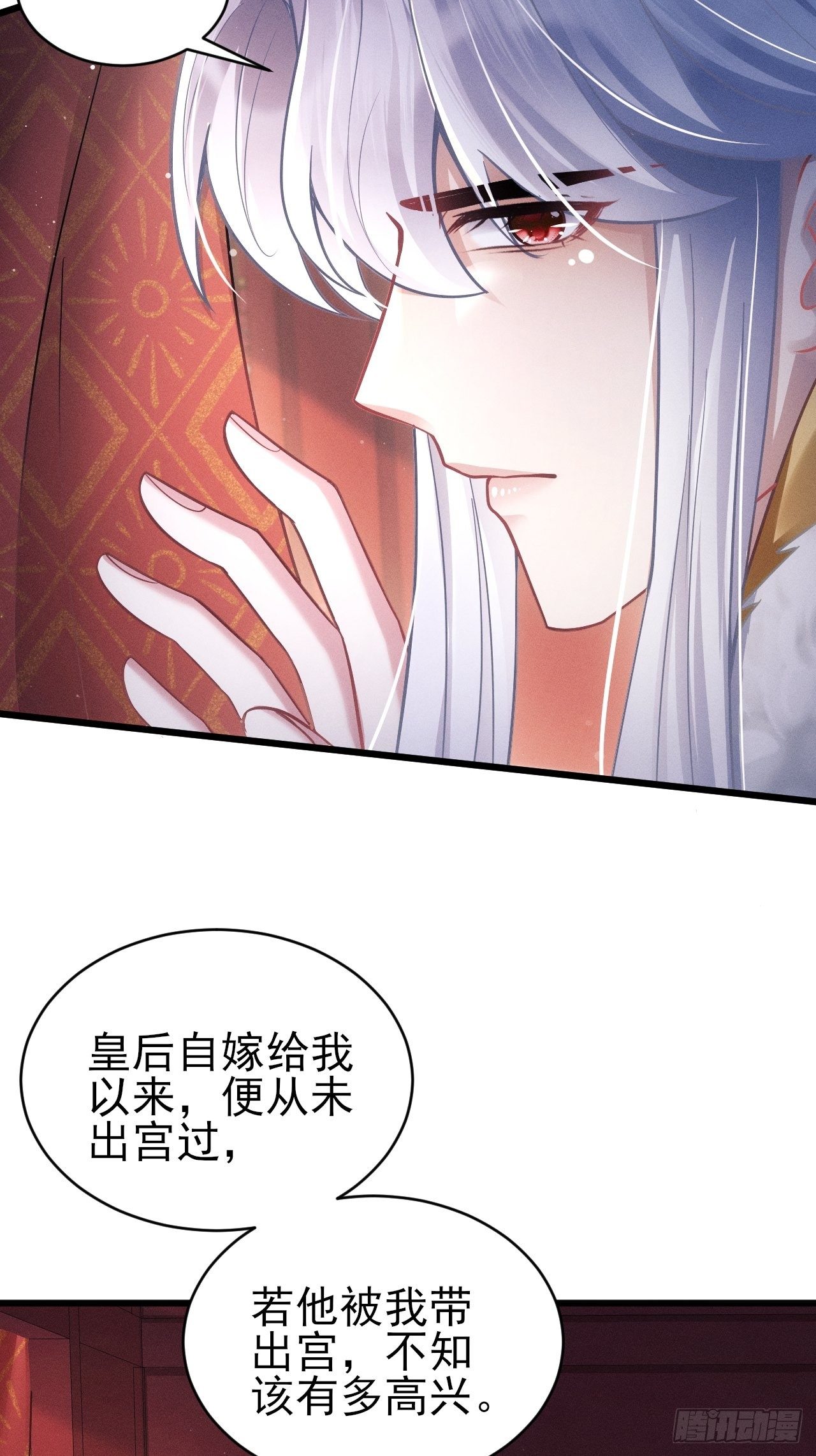 22.想给你惊喜14