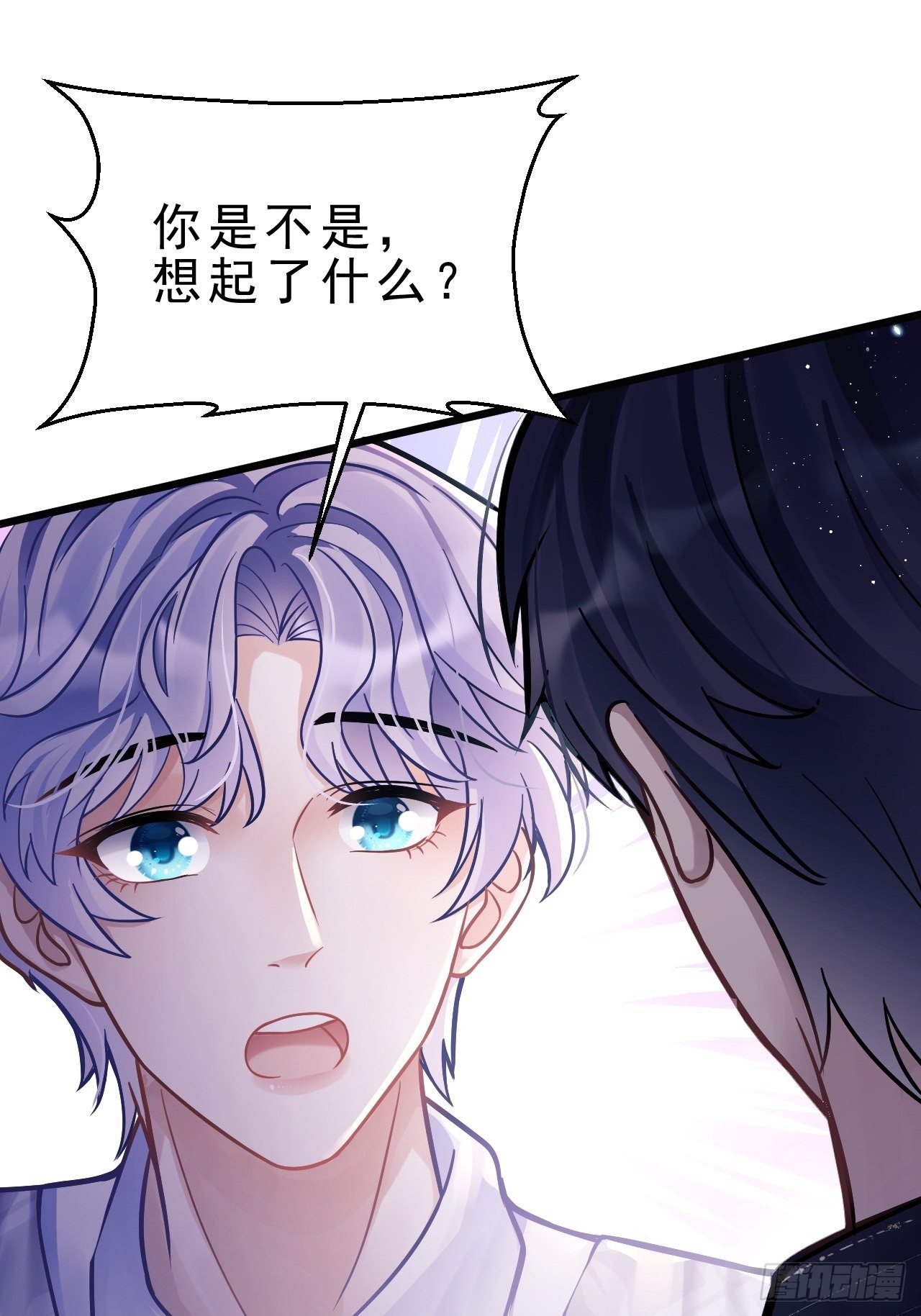 7.给粉丝的歌89