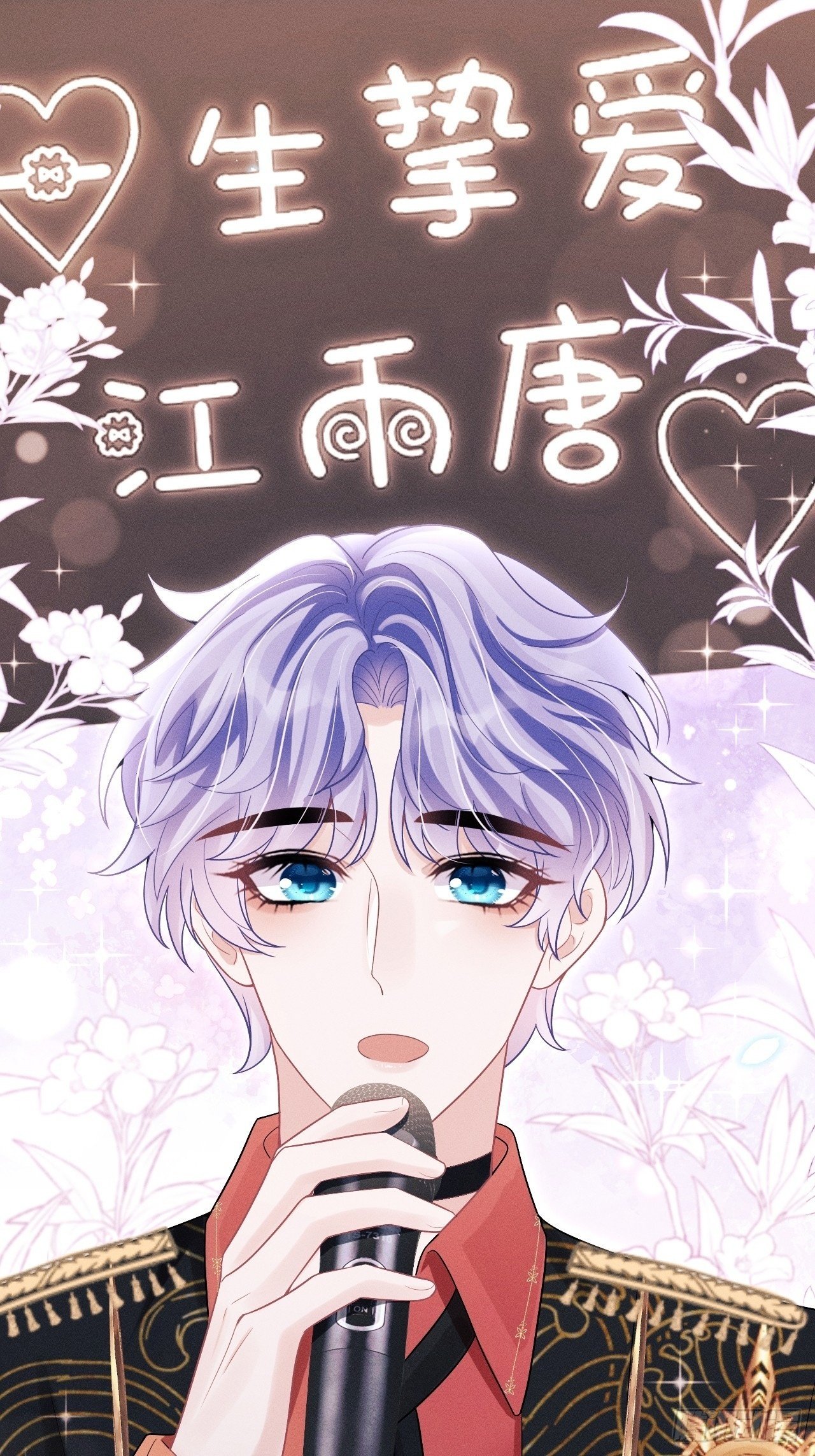 101.晚会登台29