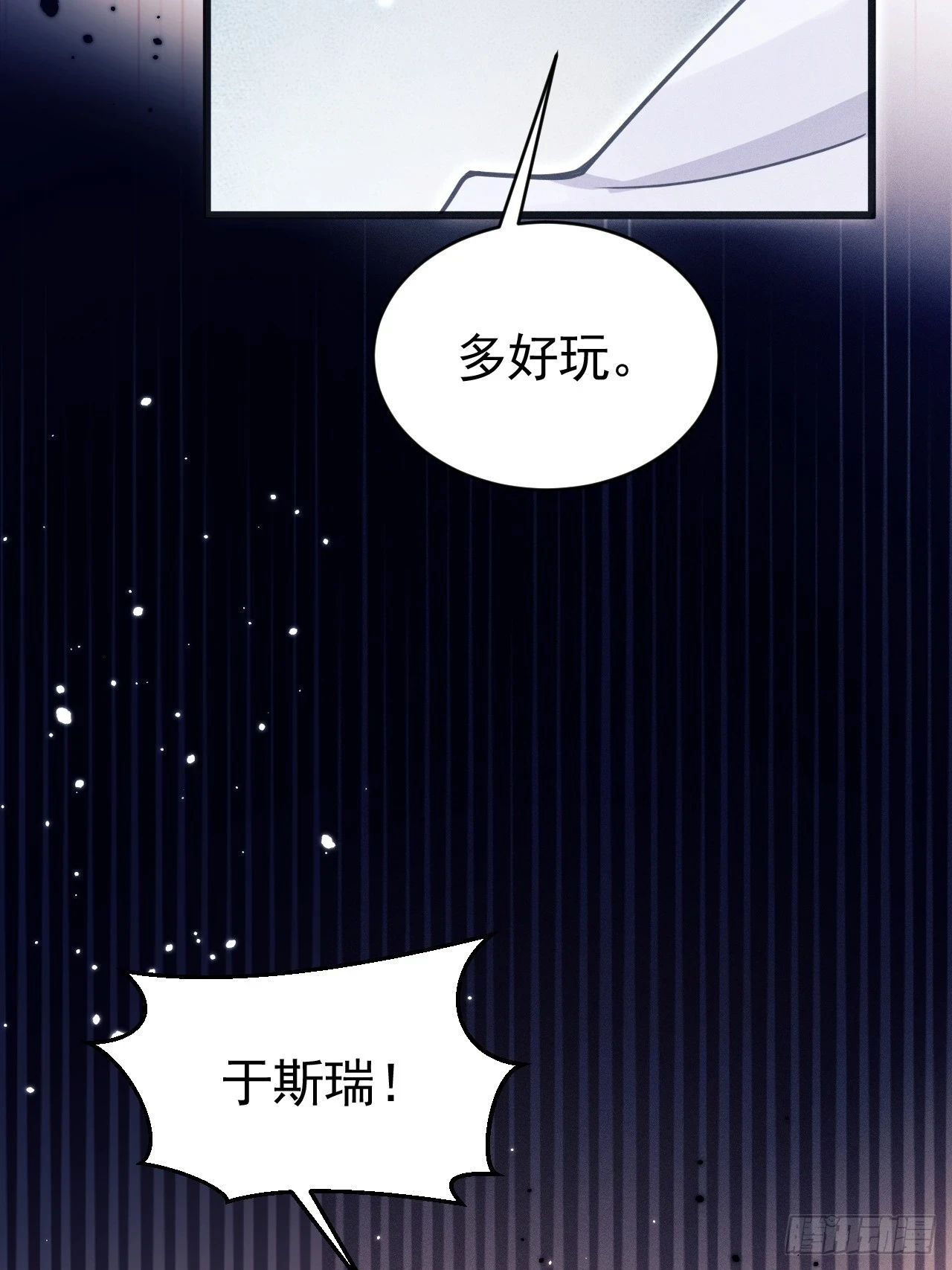 76.变态啊啊啊啊啊72