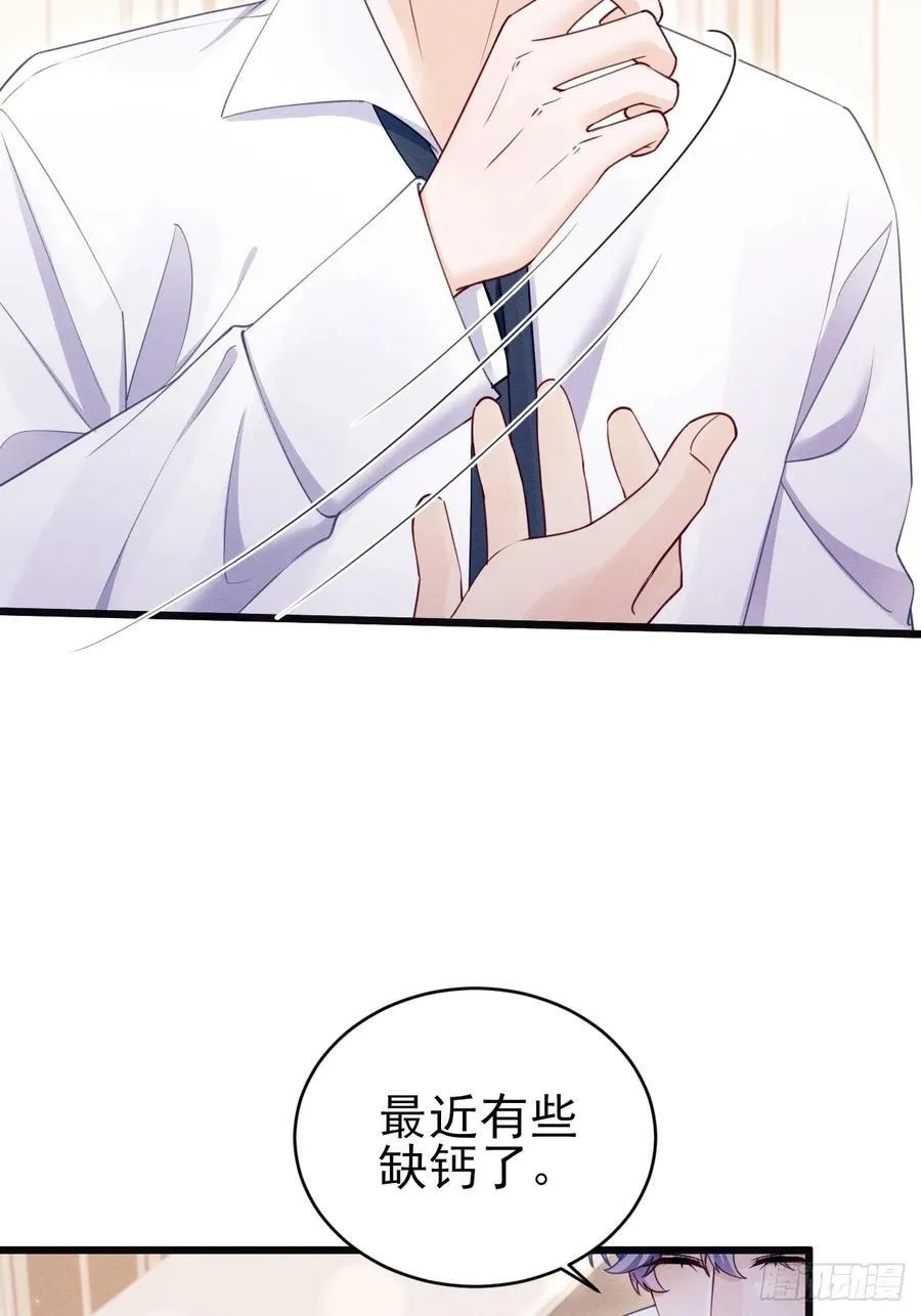 134.“恶魔”的声音34