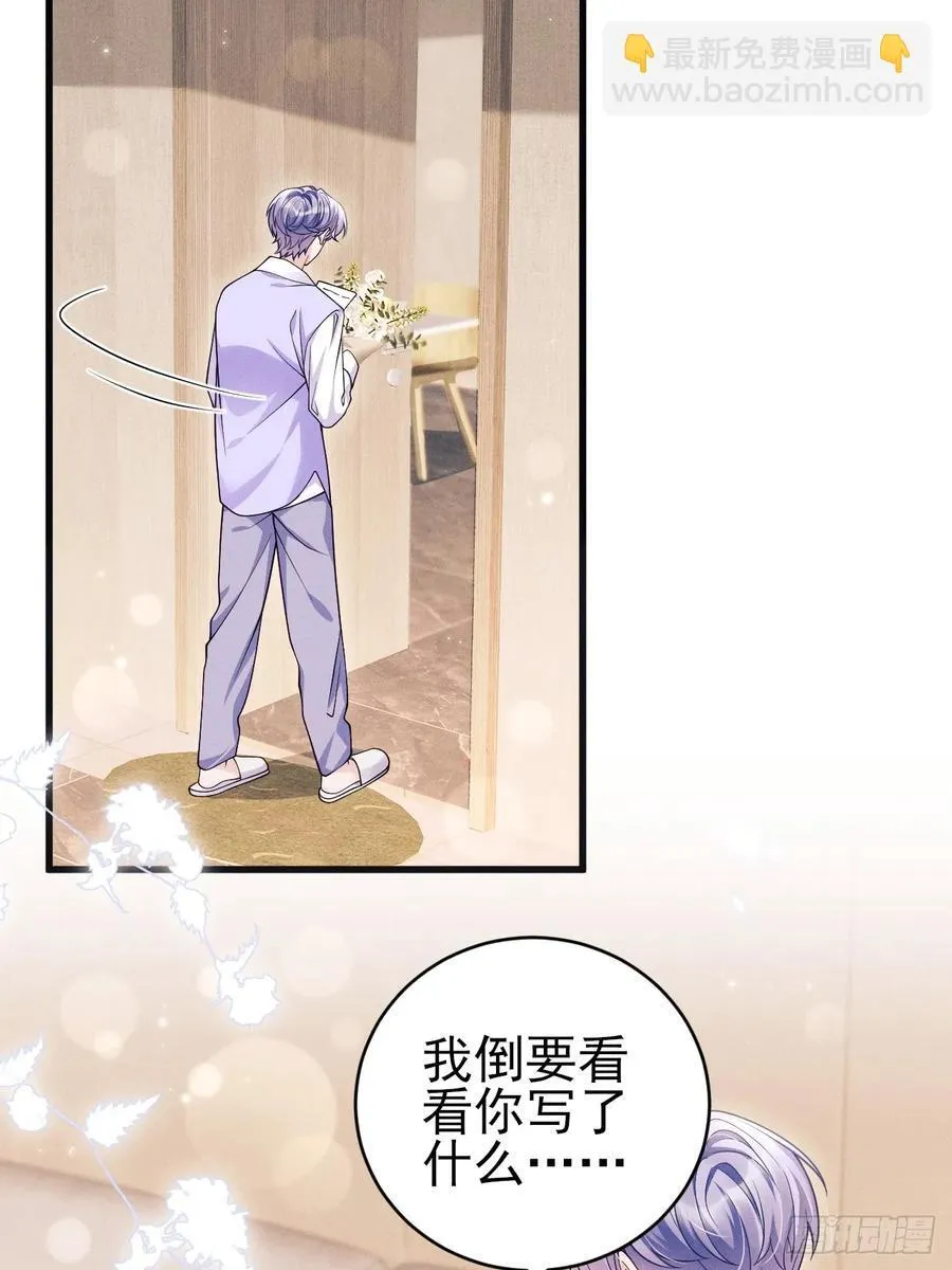 129.想法来源61