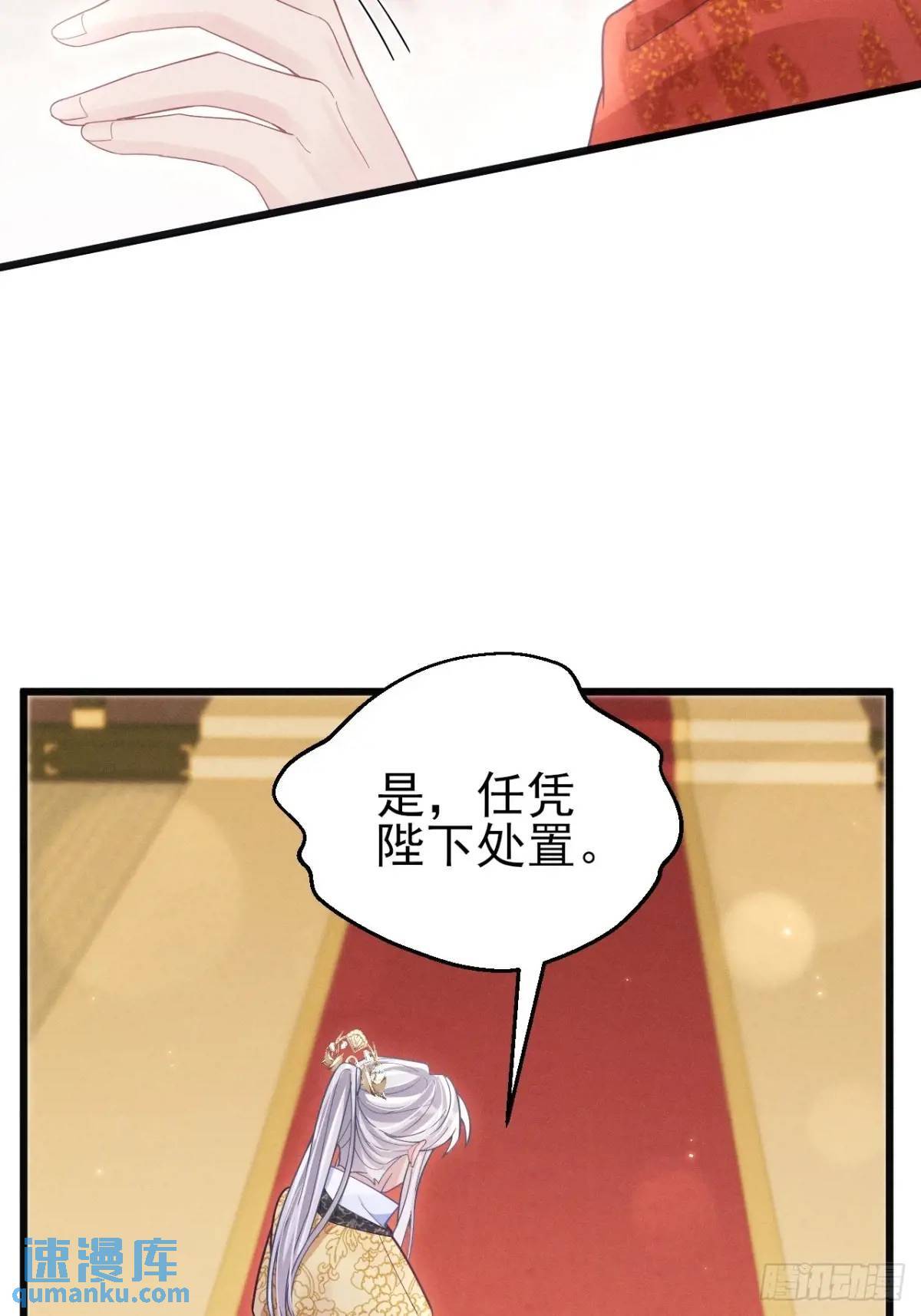 112.金主21