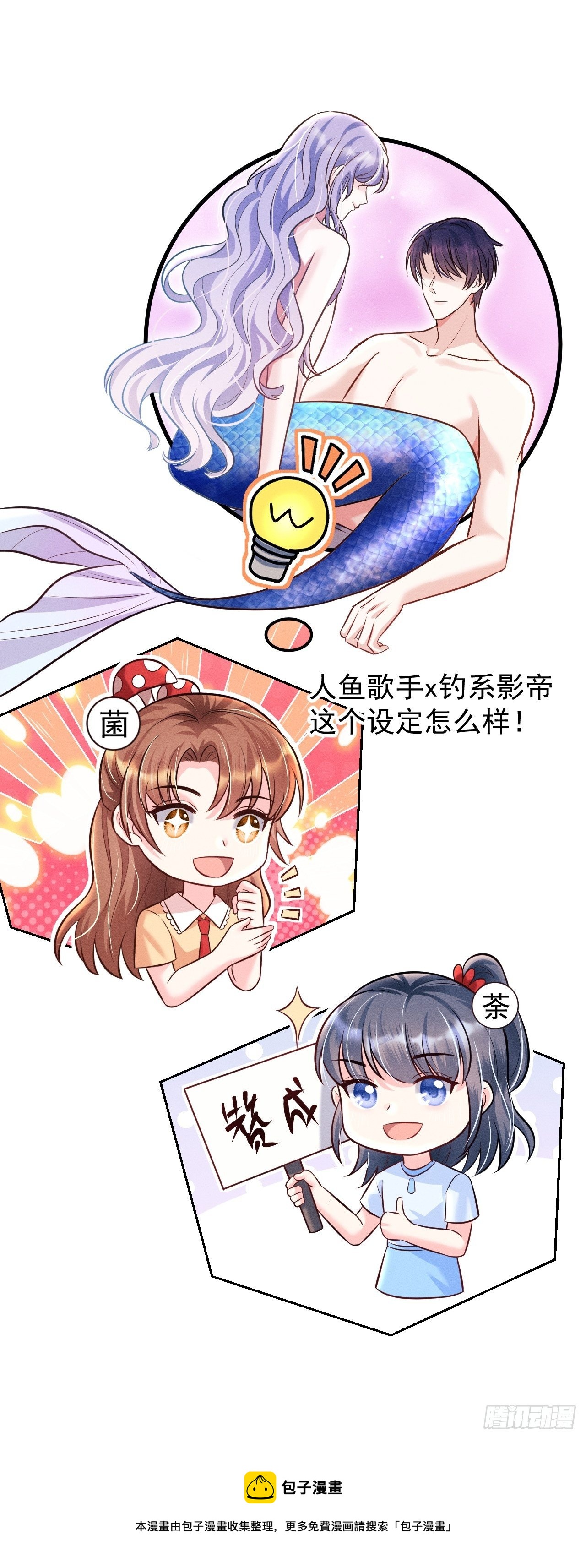4.我不想离开你呀~68