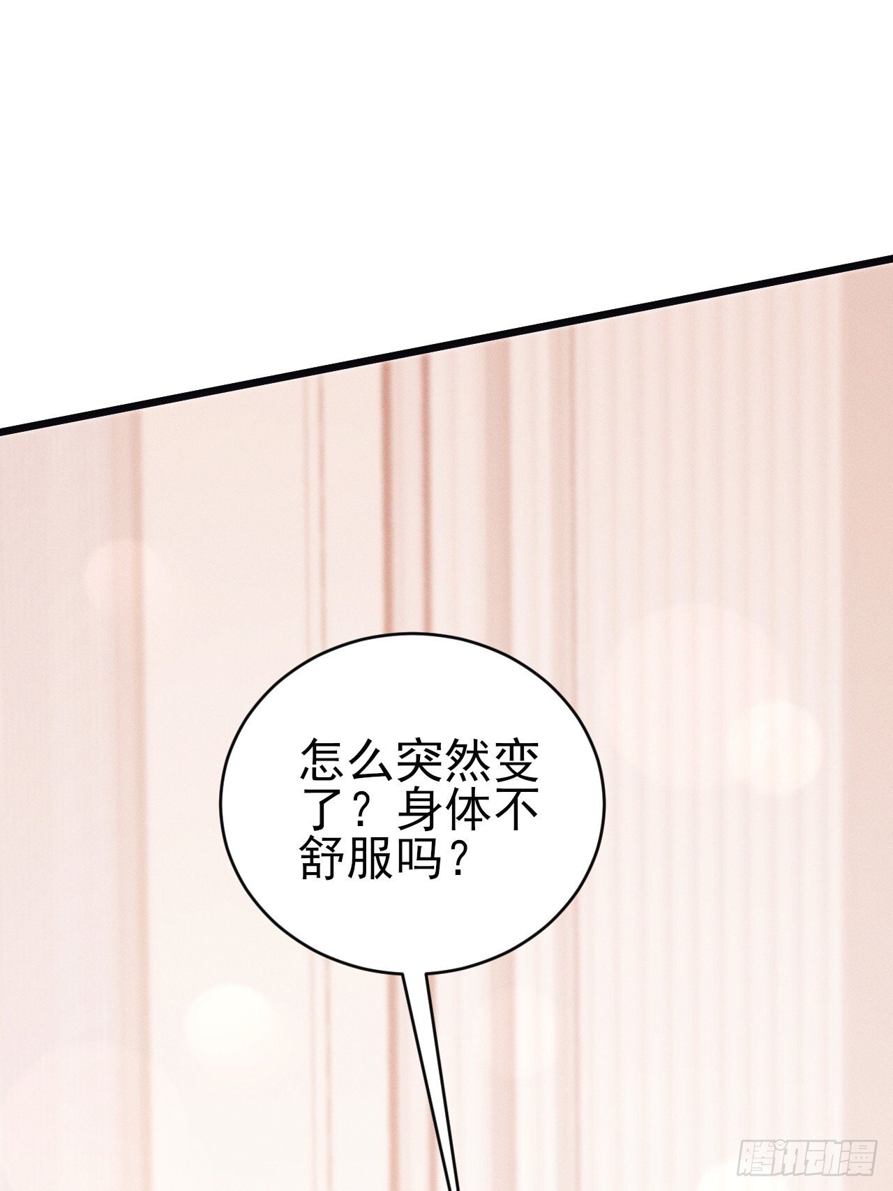 102.好友的小别墅2