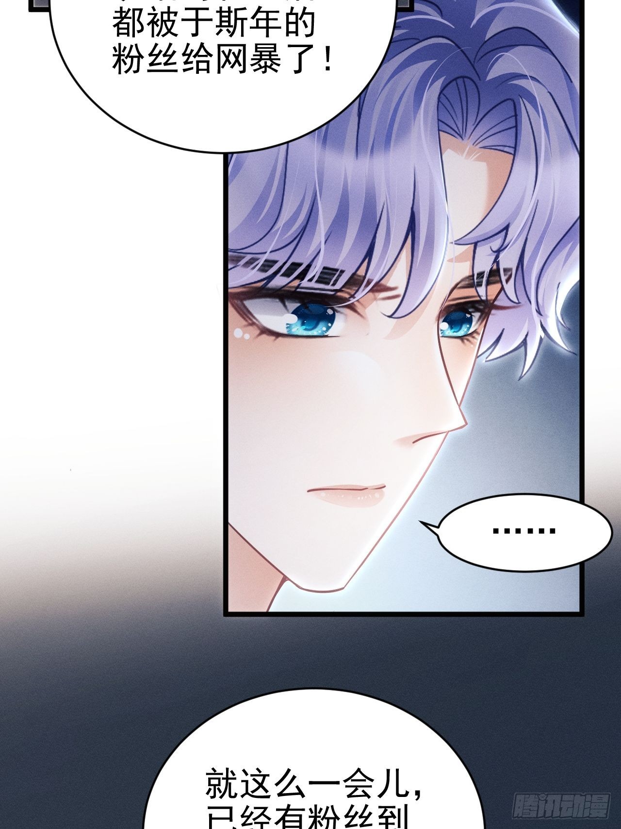 37.舆论27