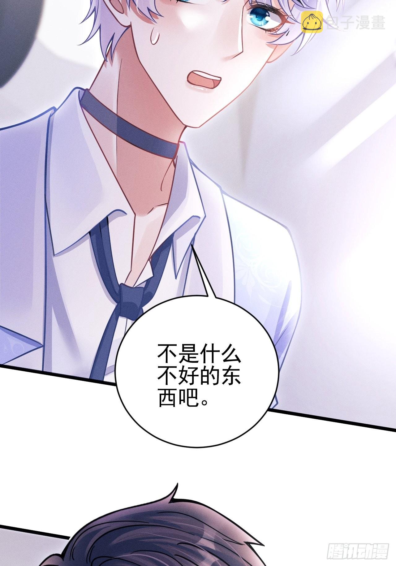 51.好好睡，别掉下去19