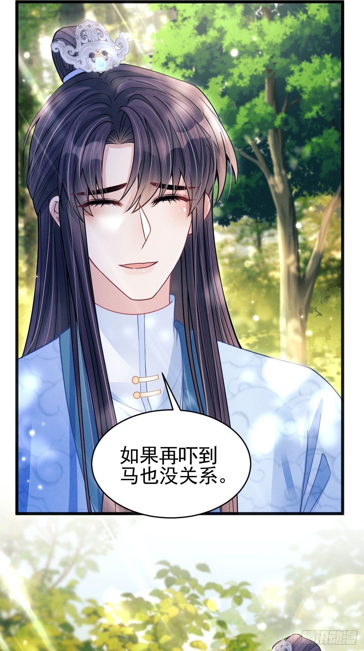 63.这个感觉是……！23