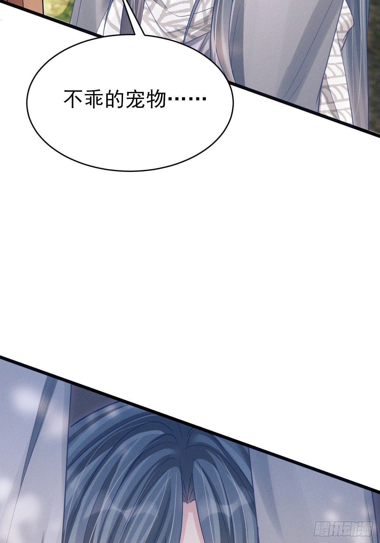 103.来，伸手43