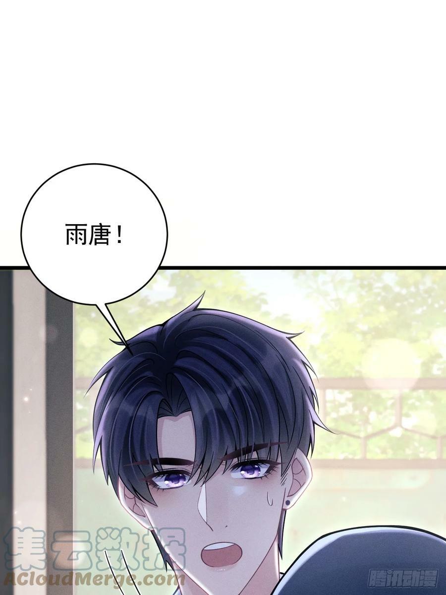 84.得救45