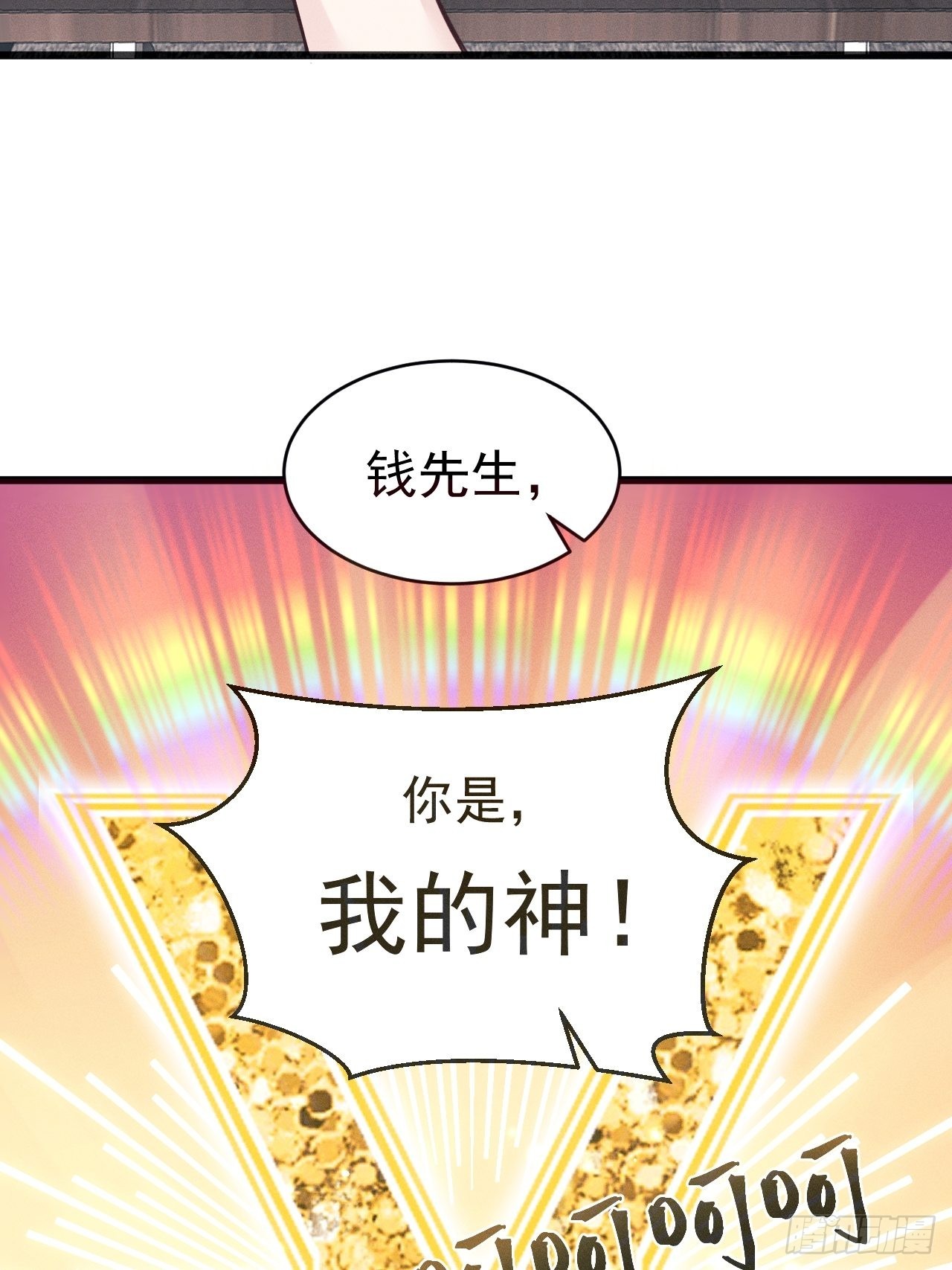 45.好事不断84