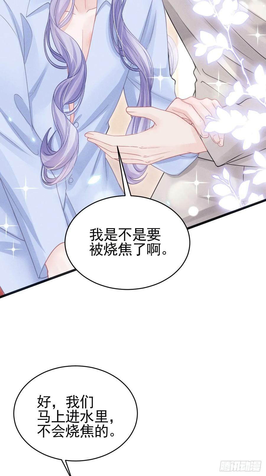87.失控？82