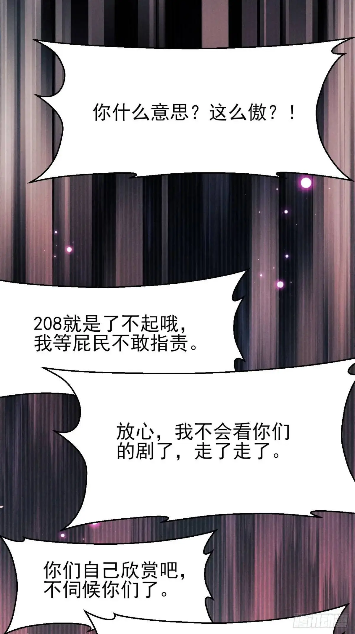 116.用实力证明5