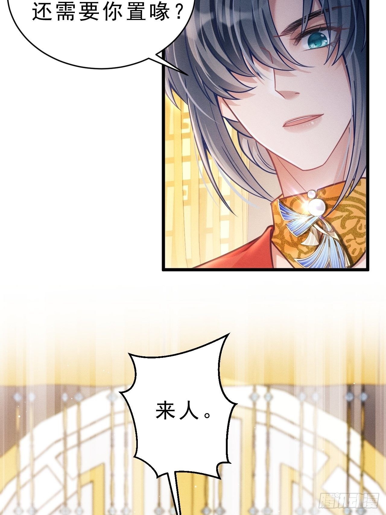 31.双面77