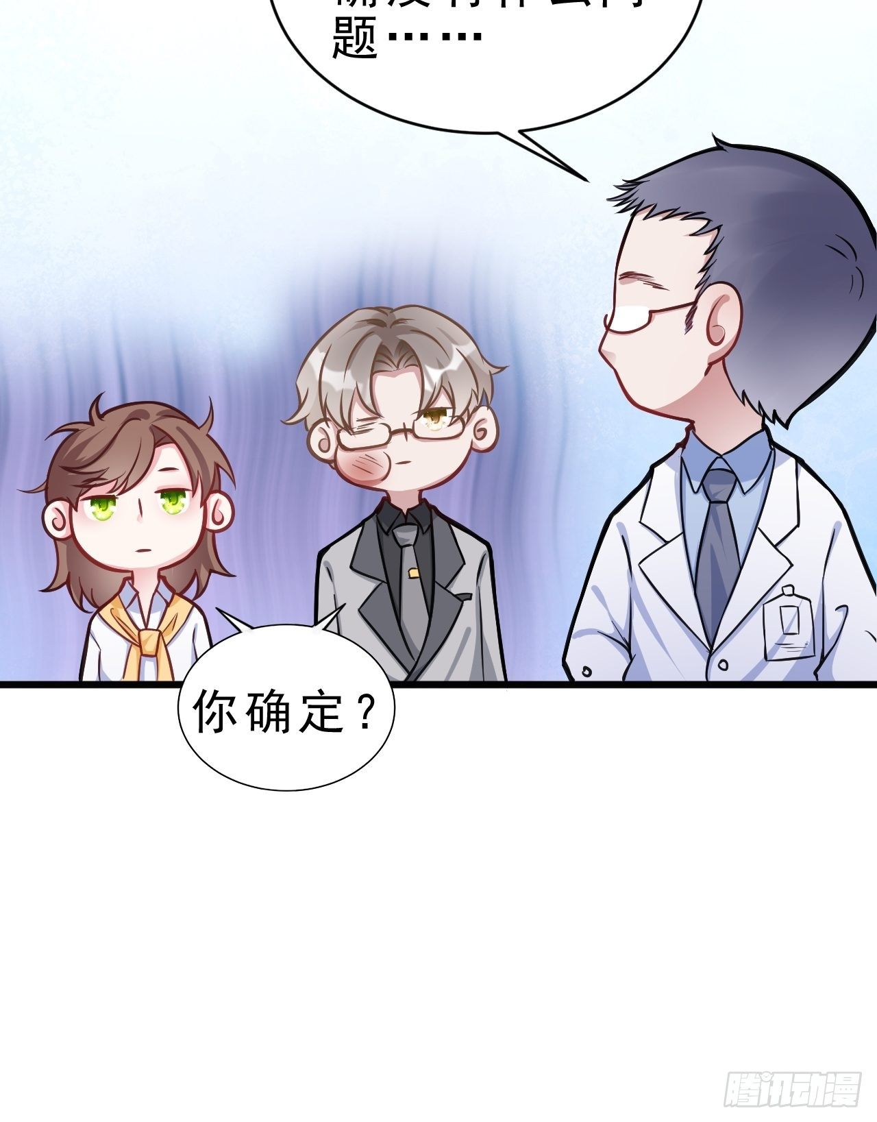 2.同居了？！66