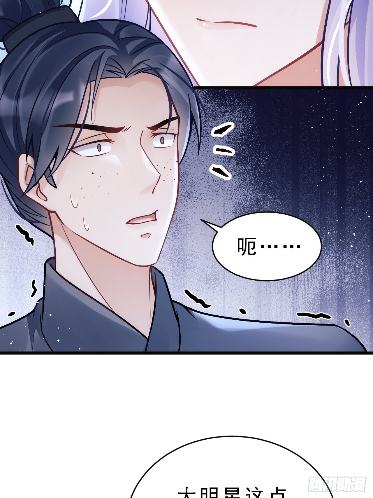 11.小人使绊21