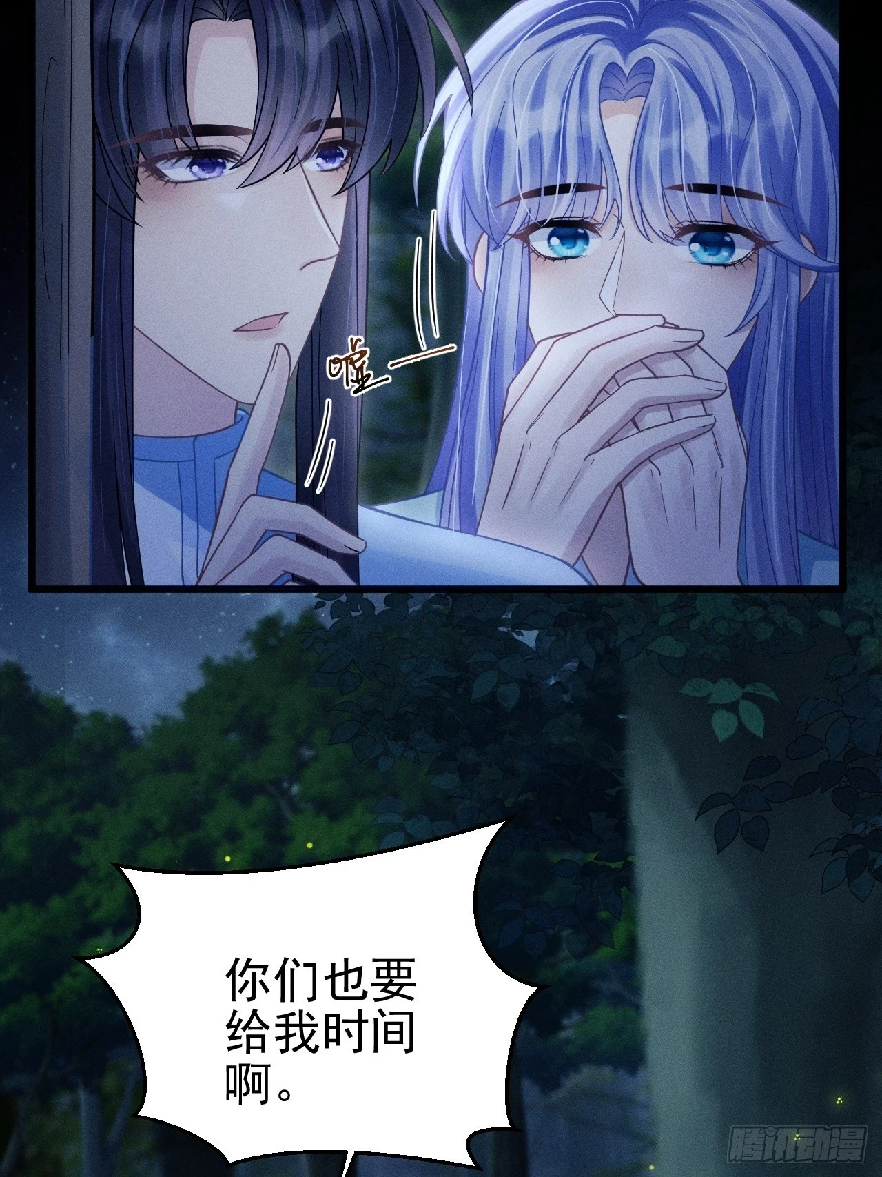 78.小严怎么了？56