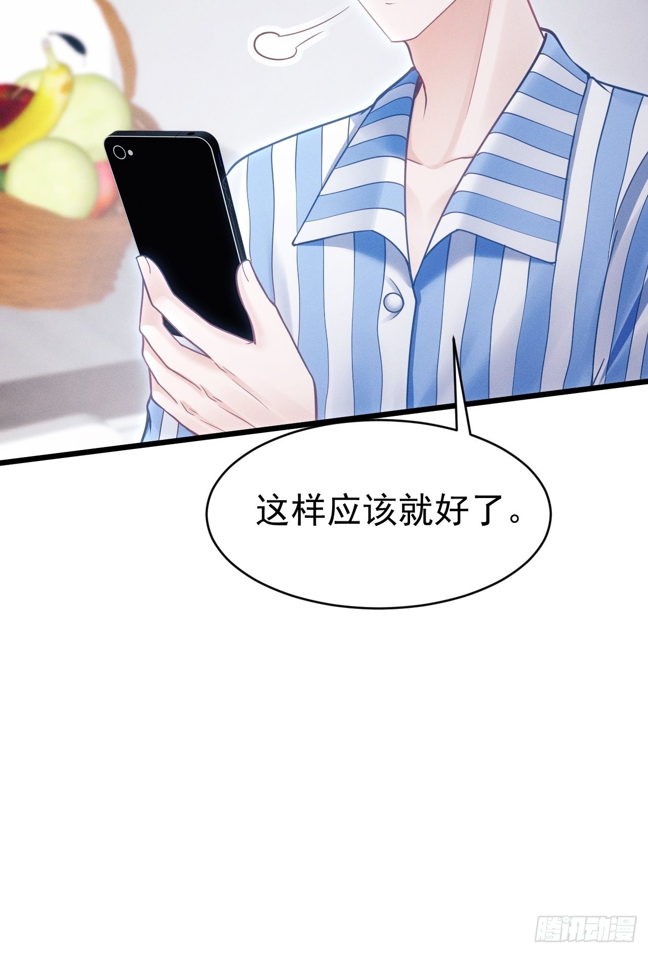 35.是心动呀~46