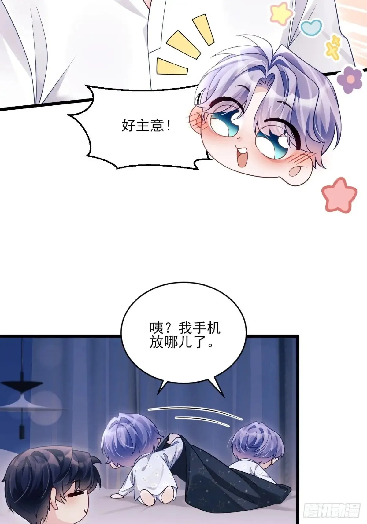 137.是我的幸运31