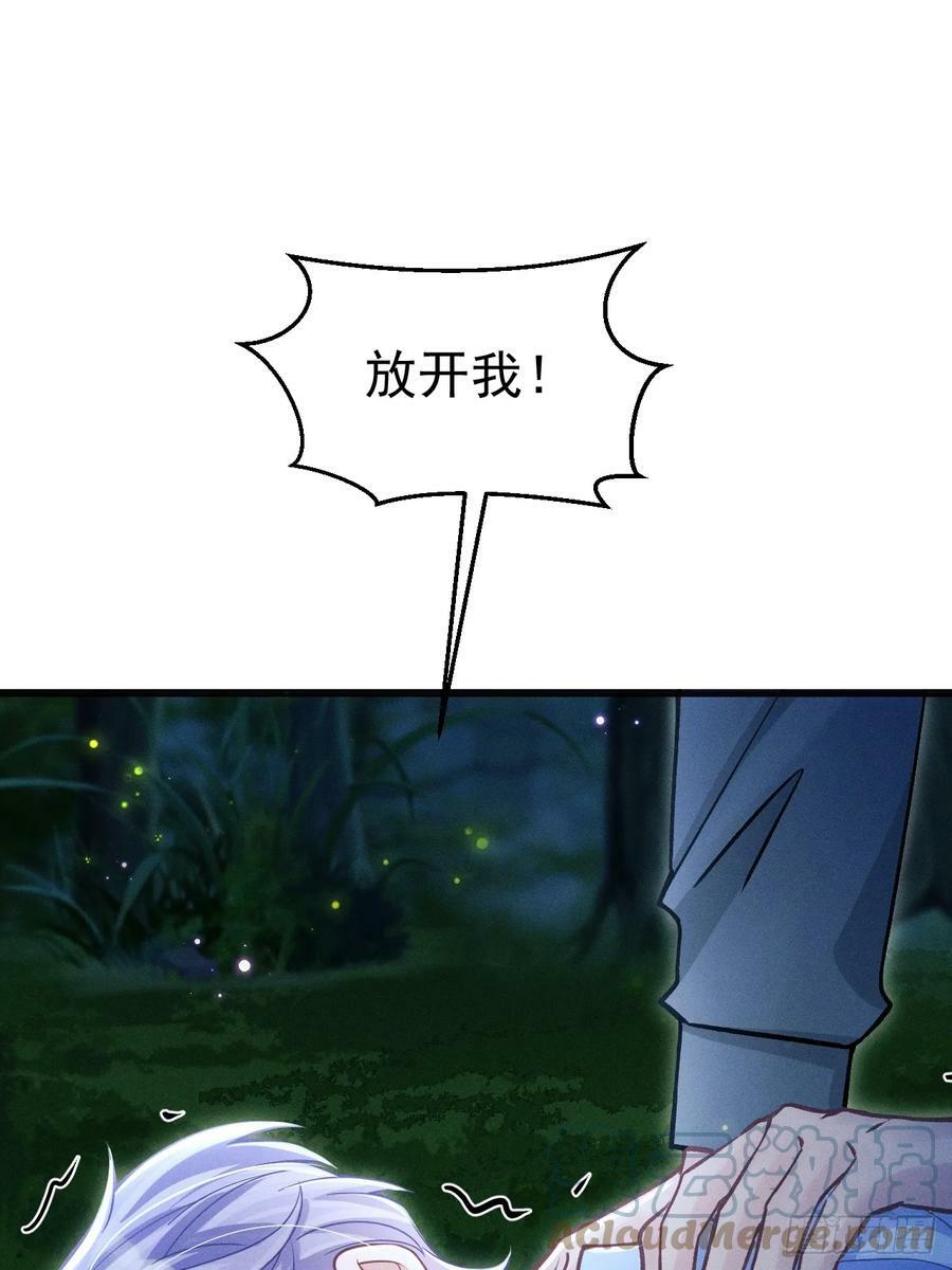 82.迷晕80