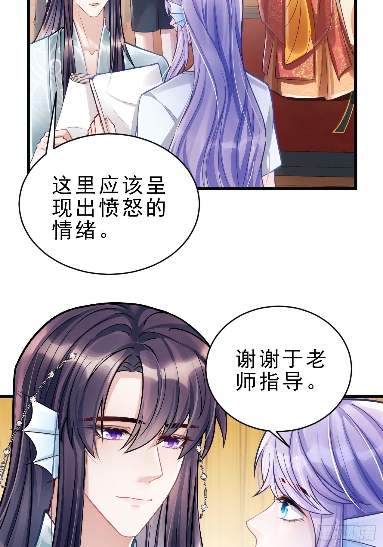 8.巴掌4