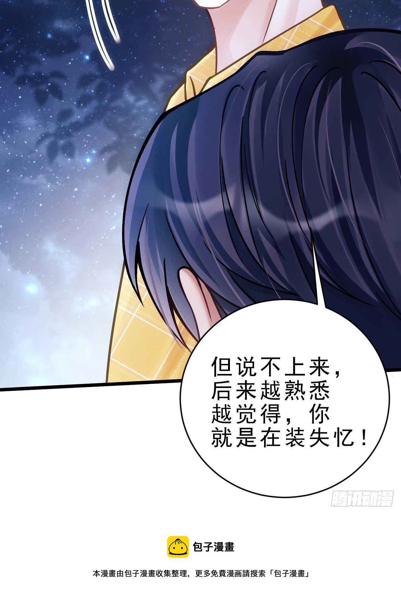25.为了你112