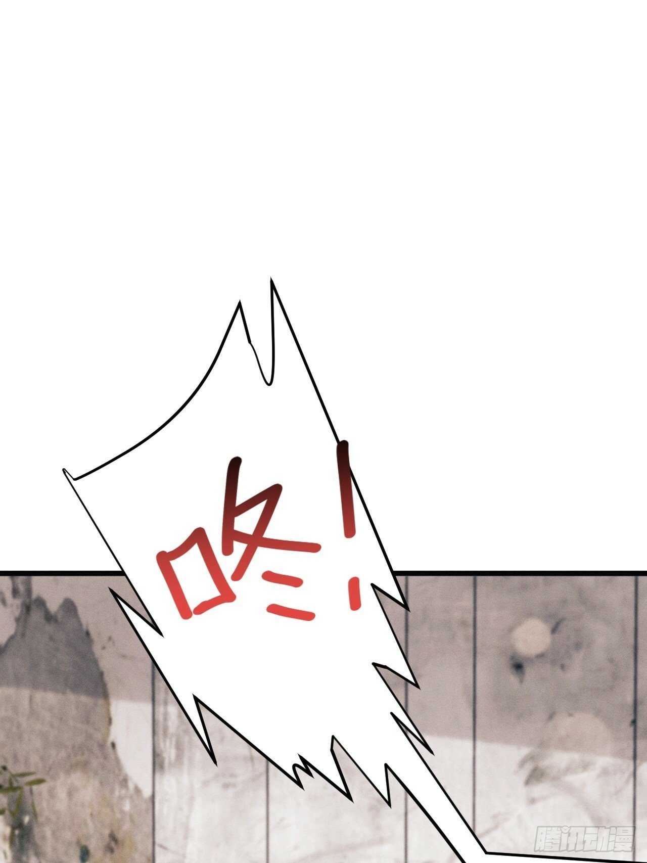 98.要在这里？！！84