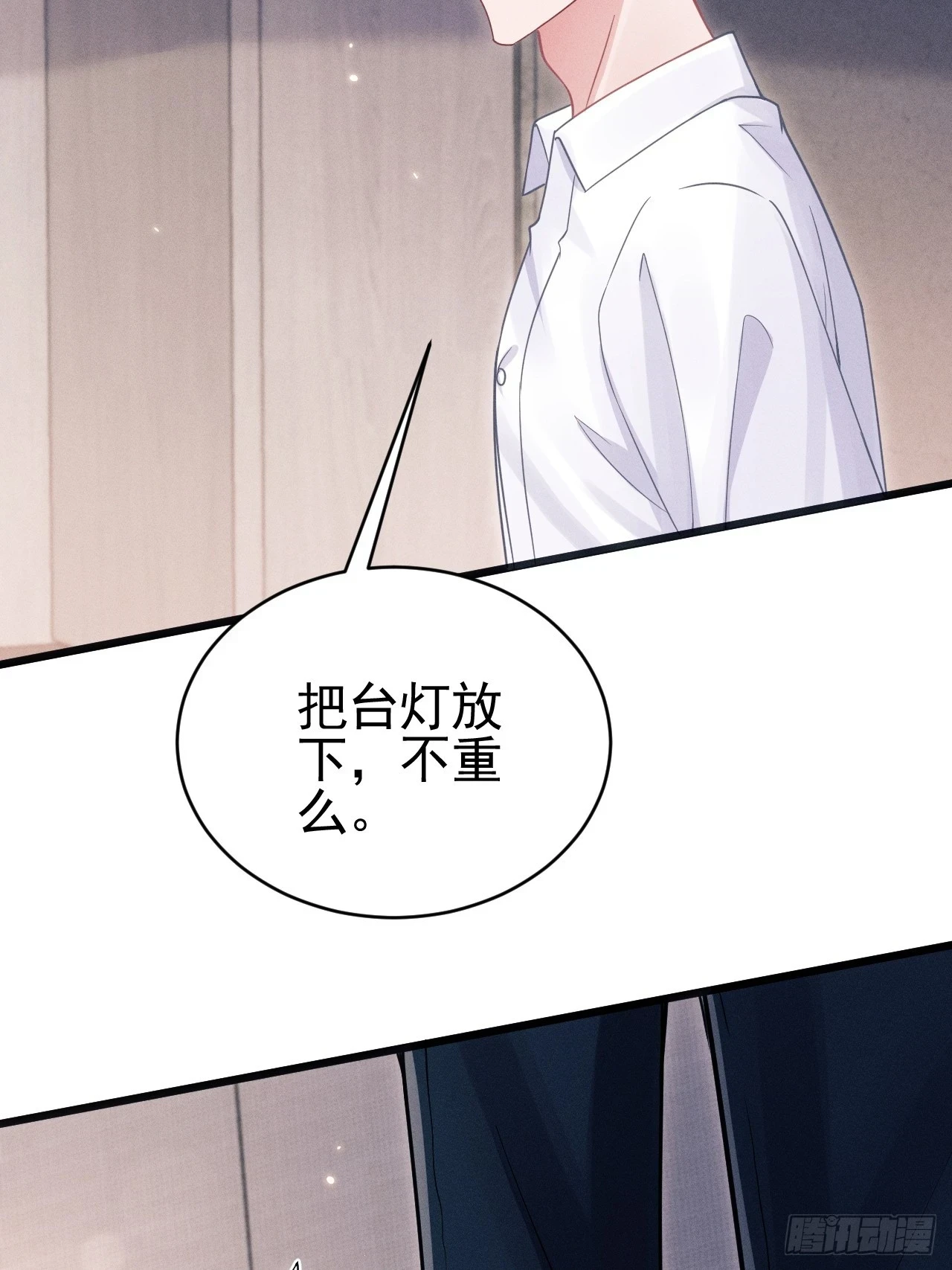76.变态啊啊啊啊啊20